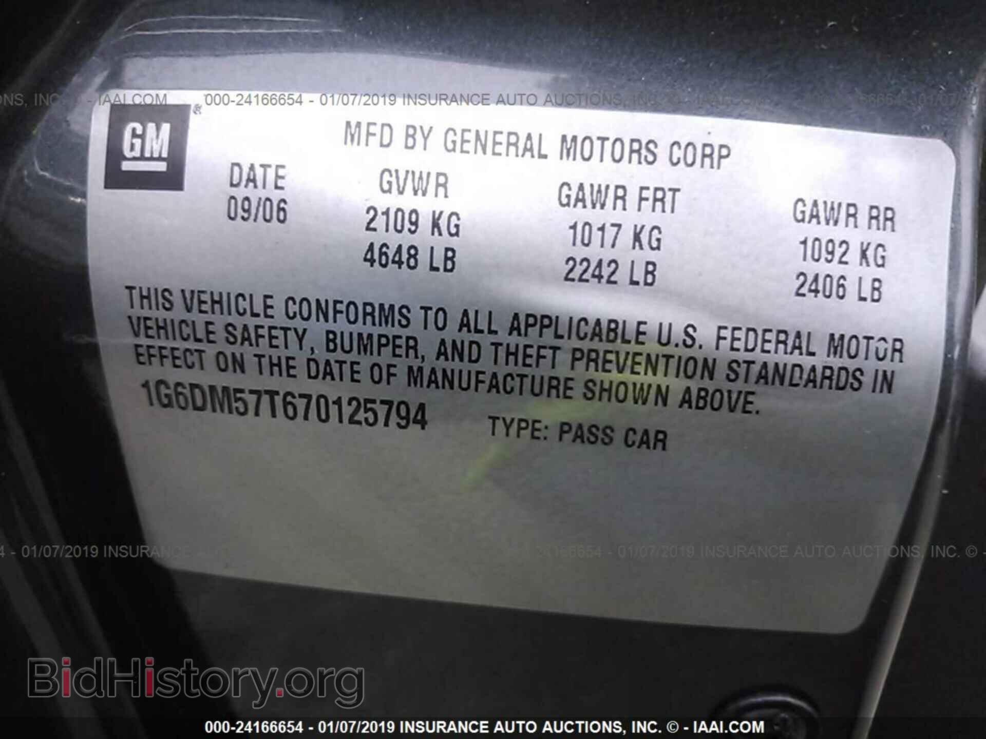 2007 CADILLAC CTS - VIN: 1G6DM57T670125794 - Фото 9