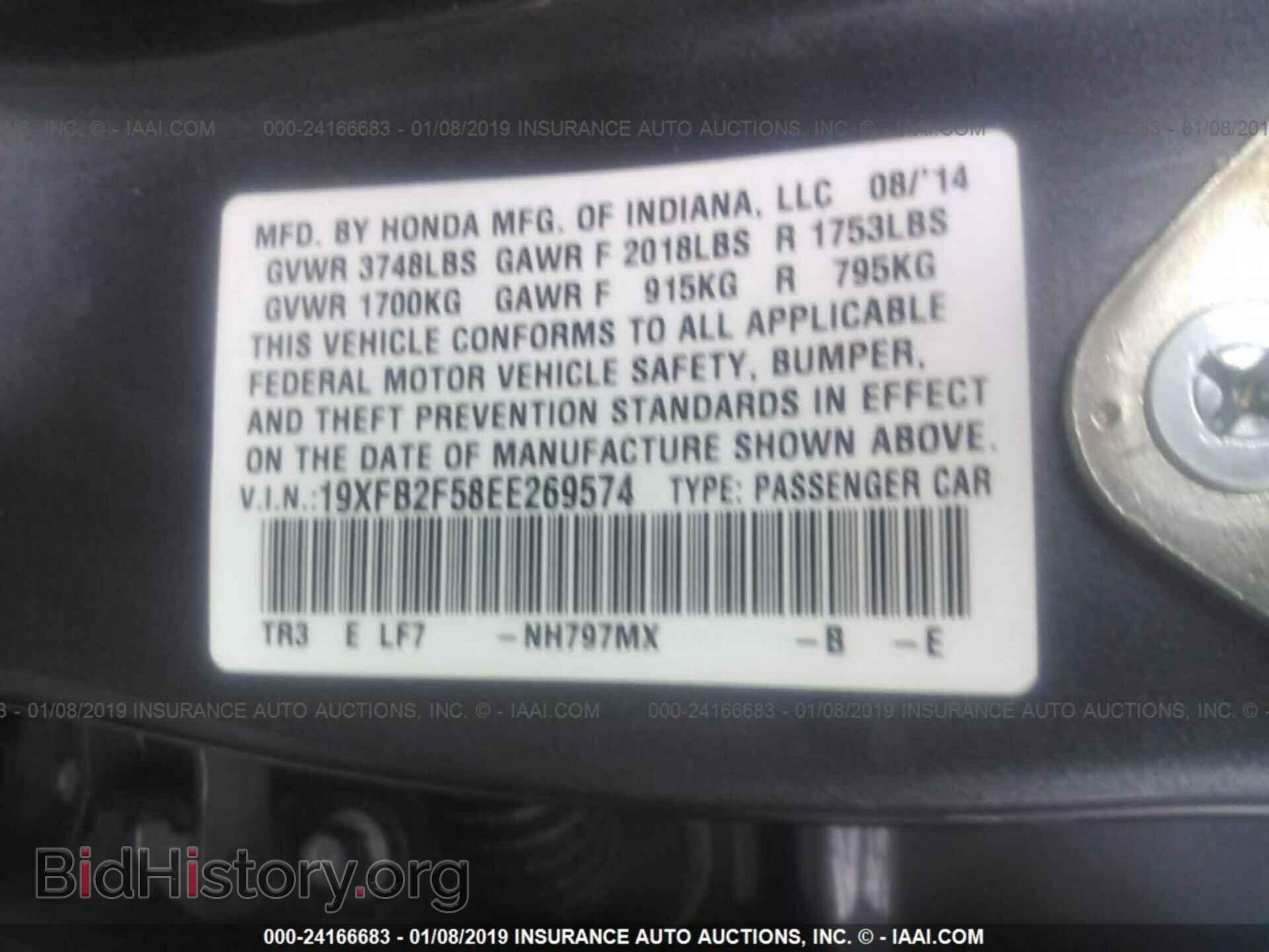 2014 HONDA CIVIC - VIN: 19XFB2F58EE269574 - Фото 9