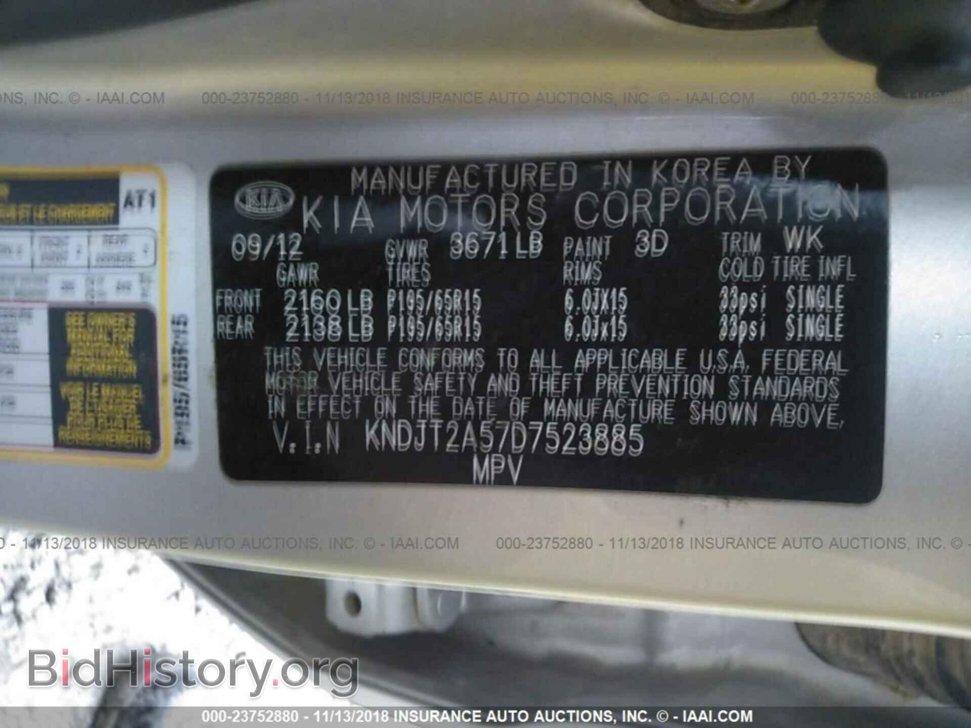 2012 BMW 328 - VIN: WBA3A5C57CF340386 - Фото 9