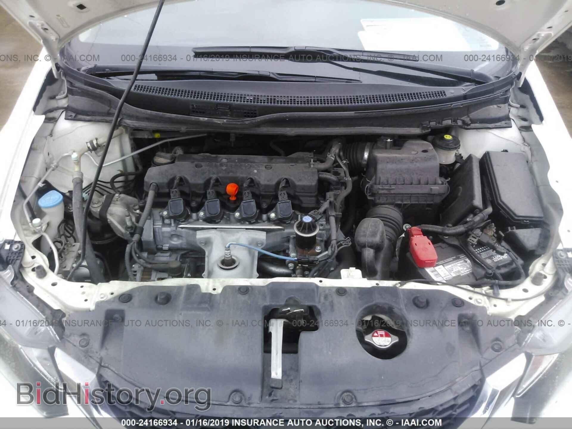 2013 HONDA CIVIC - VIN: 2HGFB2F68DH543174 - Photo 10