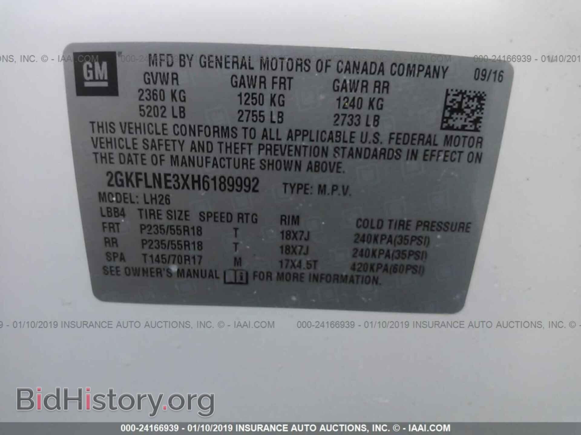 2017 GMC TERRAIN - VIN: 2GKFLNE3XH6189992 - Фото 9