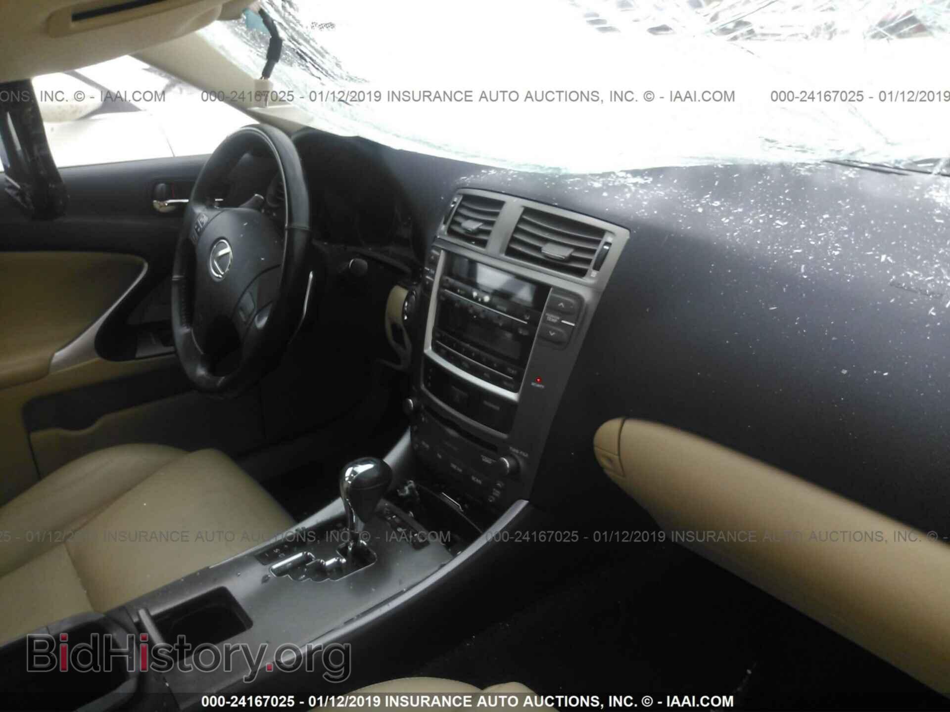 2008 LEXUS IS - VIN: JTHCK262985021910 - Photo 5