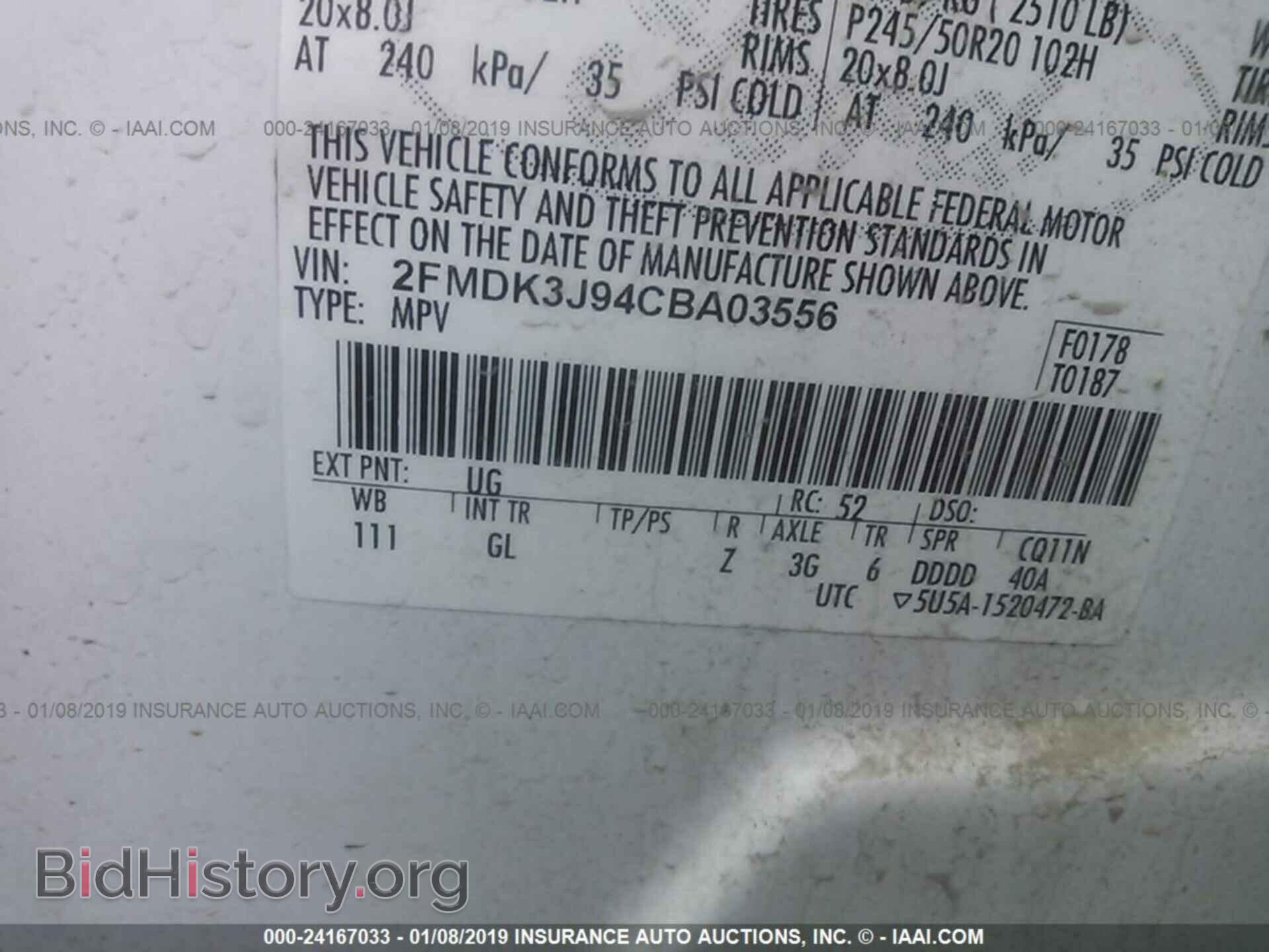 2012 FORD EDGE - VIN: 2FMDK3J94CBA03556 - Фото 9