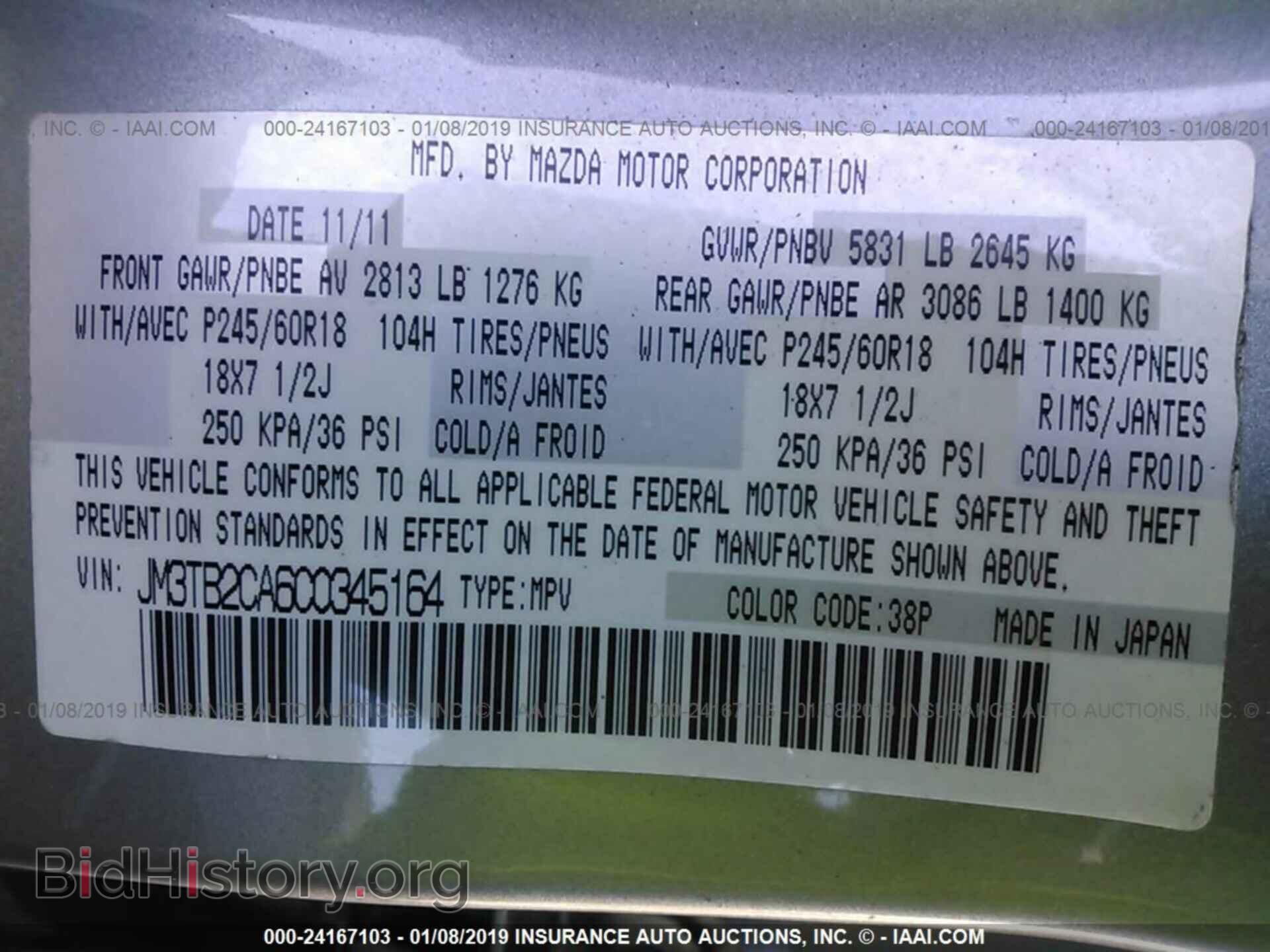 2012 MAZDA CX-9 - VIN: JM3TB2CA6C0345164 - Photo 9