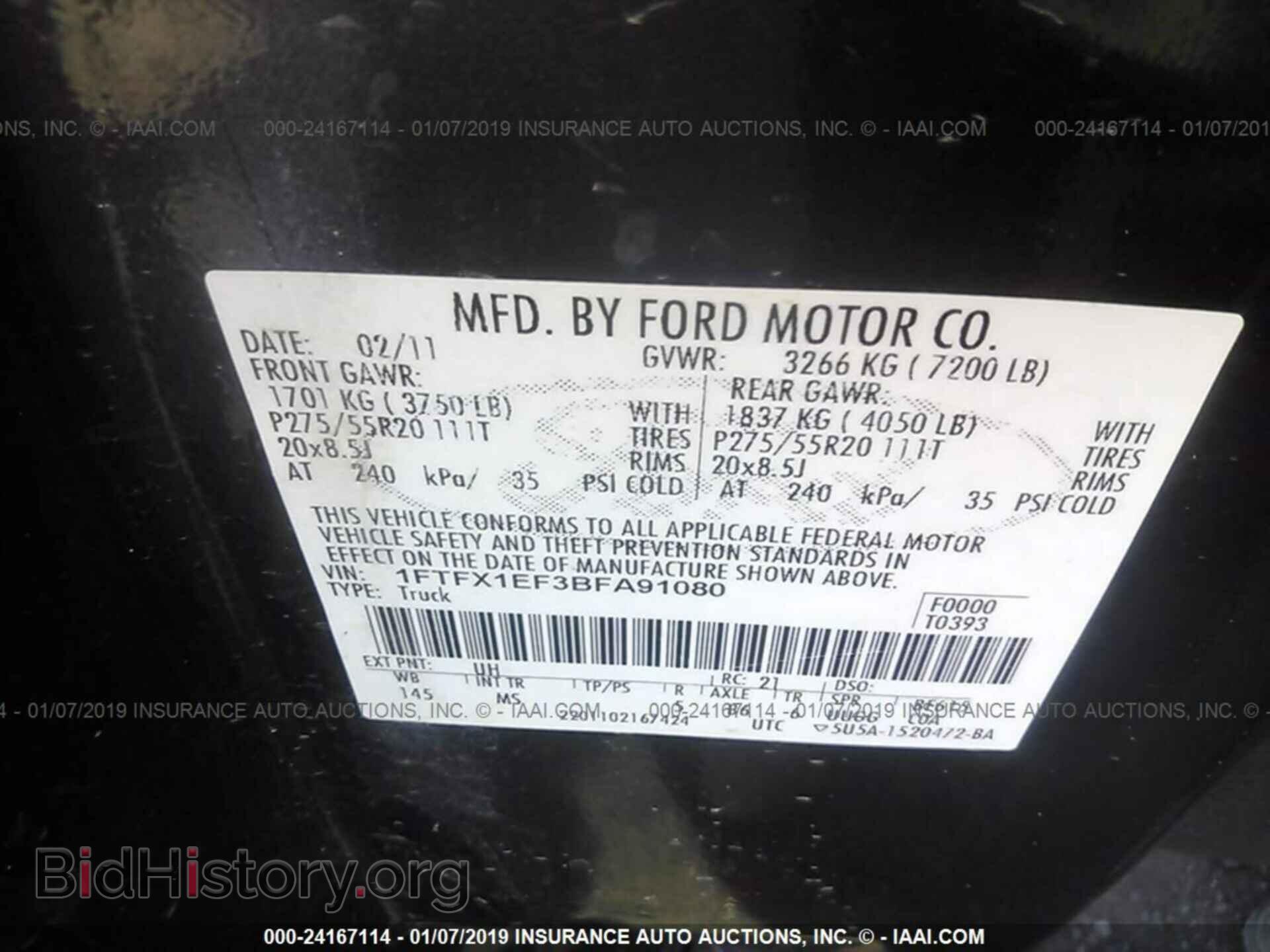2011 FORD F150 - VIN: 1FTFX1EF3BFA91080 - Фото 8