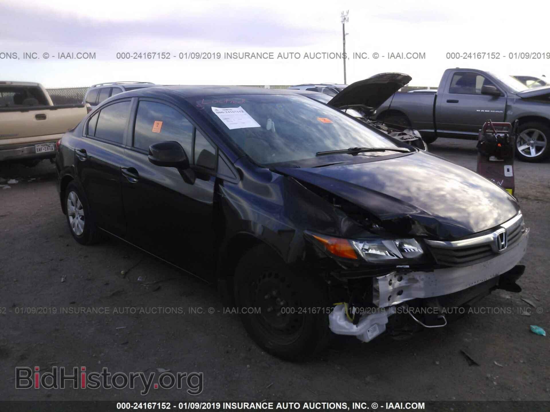 Фотография 2HGFB2F57CH602446 - HONDA CIVIC 2012