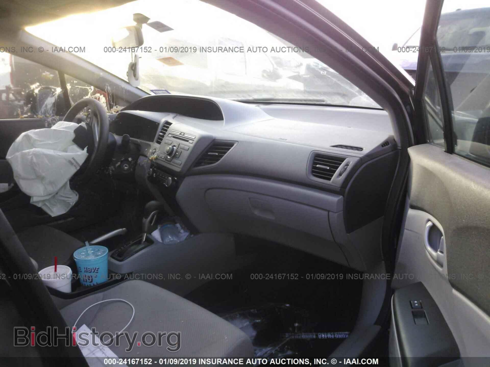 2012 HONDA CIVIC - VIN: 2HGFB2F57CH602446 - Photo 5