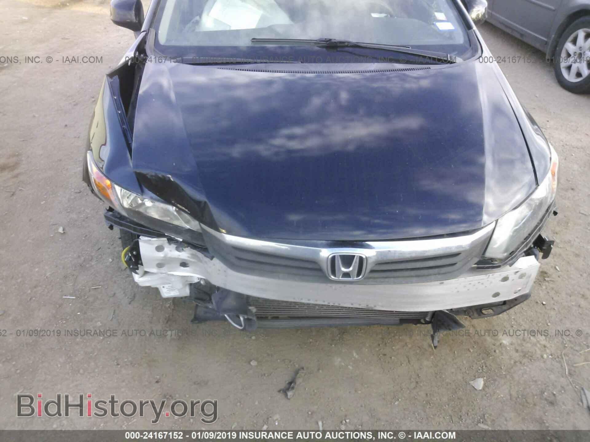 2012 HONDA CIVIC - VIN: 2HGFB2F57CH602446 - Photo 6