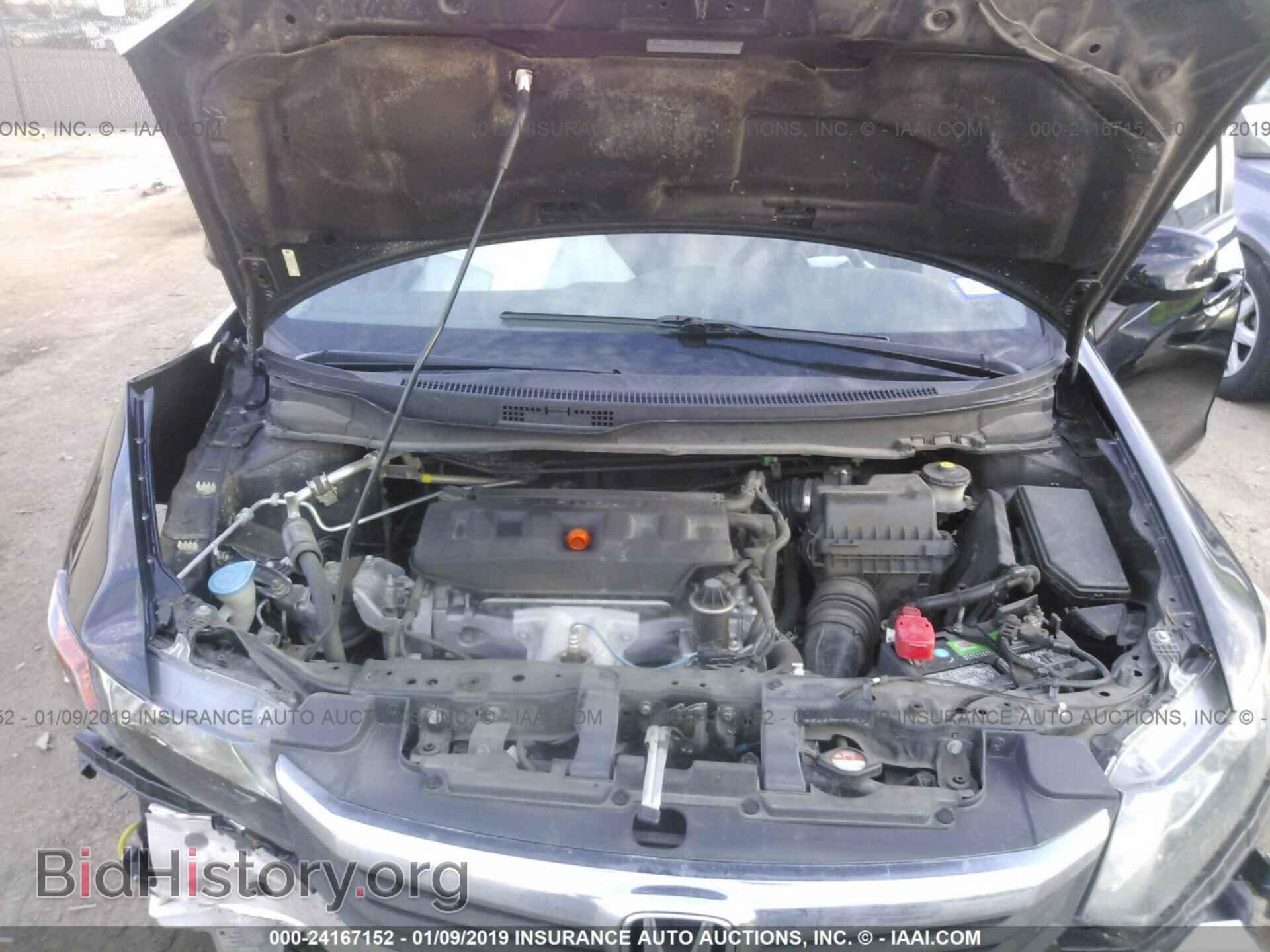 2012 HONDA CIVIC - VIN: 2HGFB2F57CH602446 - Photo 10