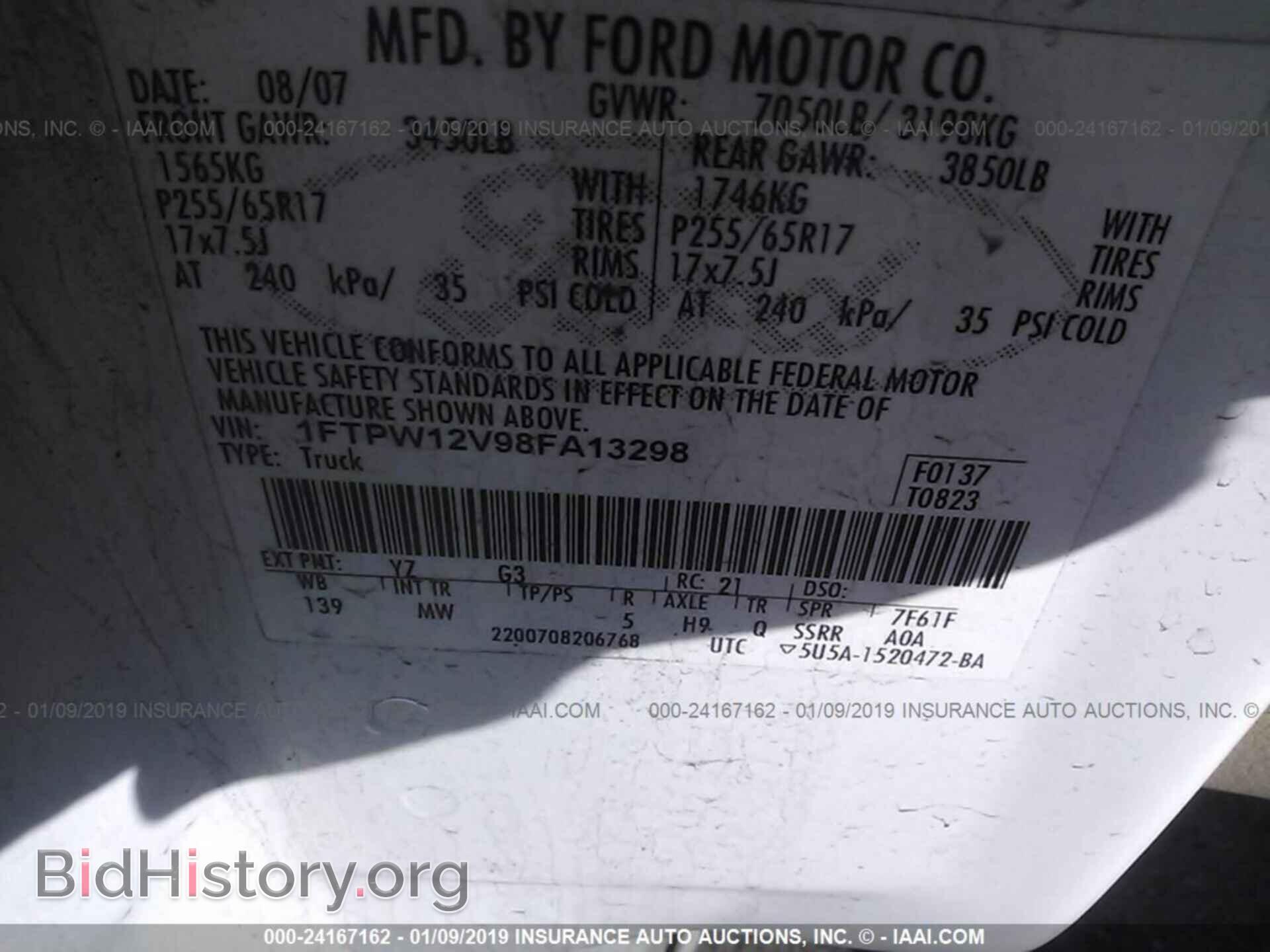 2008 FORD F150 - VIN: 1FTPW12V98FA13298 - Фото 9