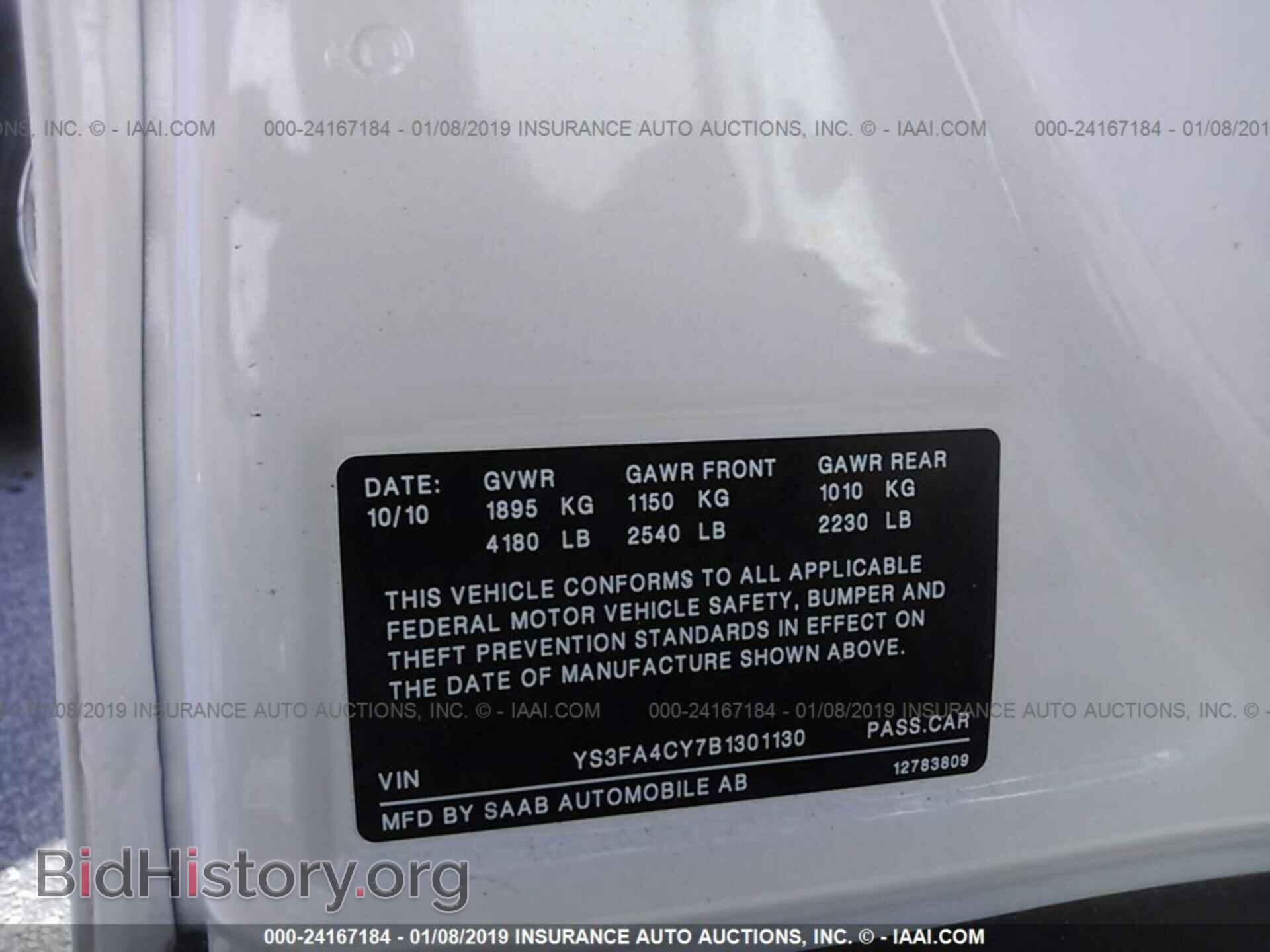 2011 SAAB 9-3 - VIN: YS3FA4CY7B1301130 - Фото 9