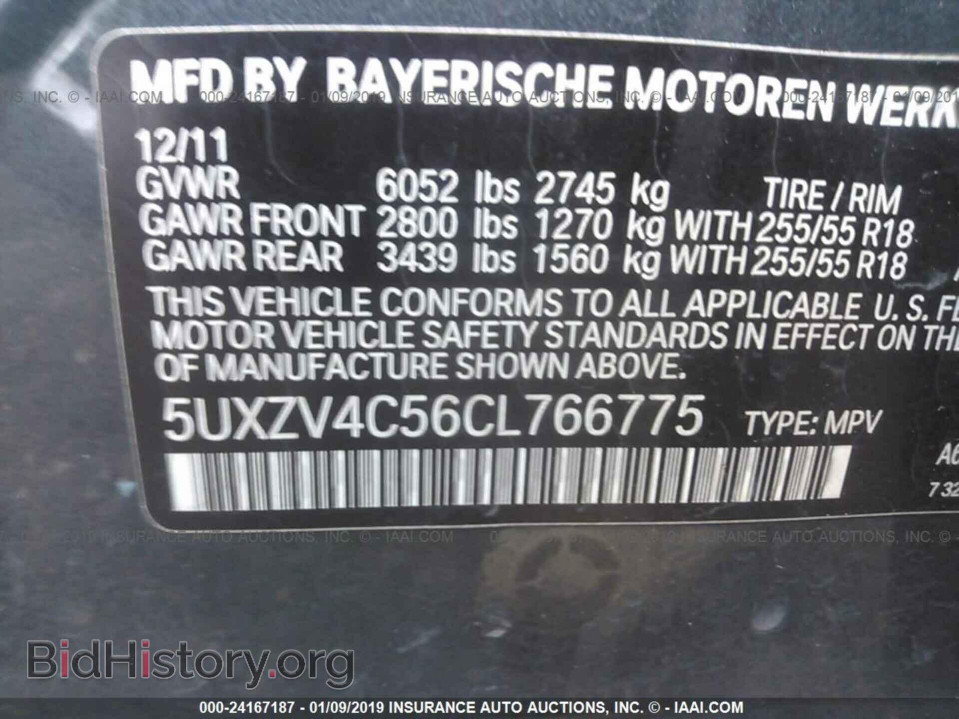 2012 BMW X5 - VIN: 5UXZV4C56CL766775 - Фото 9