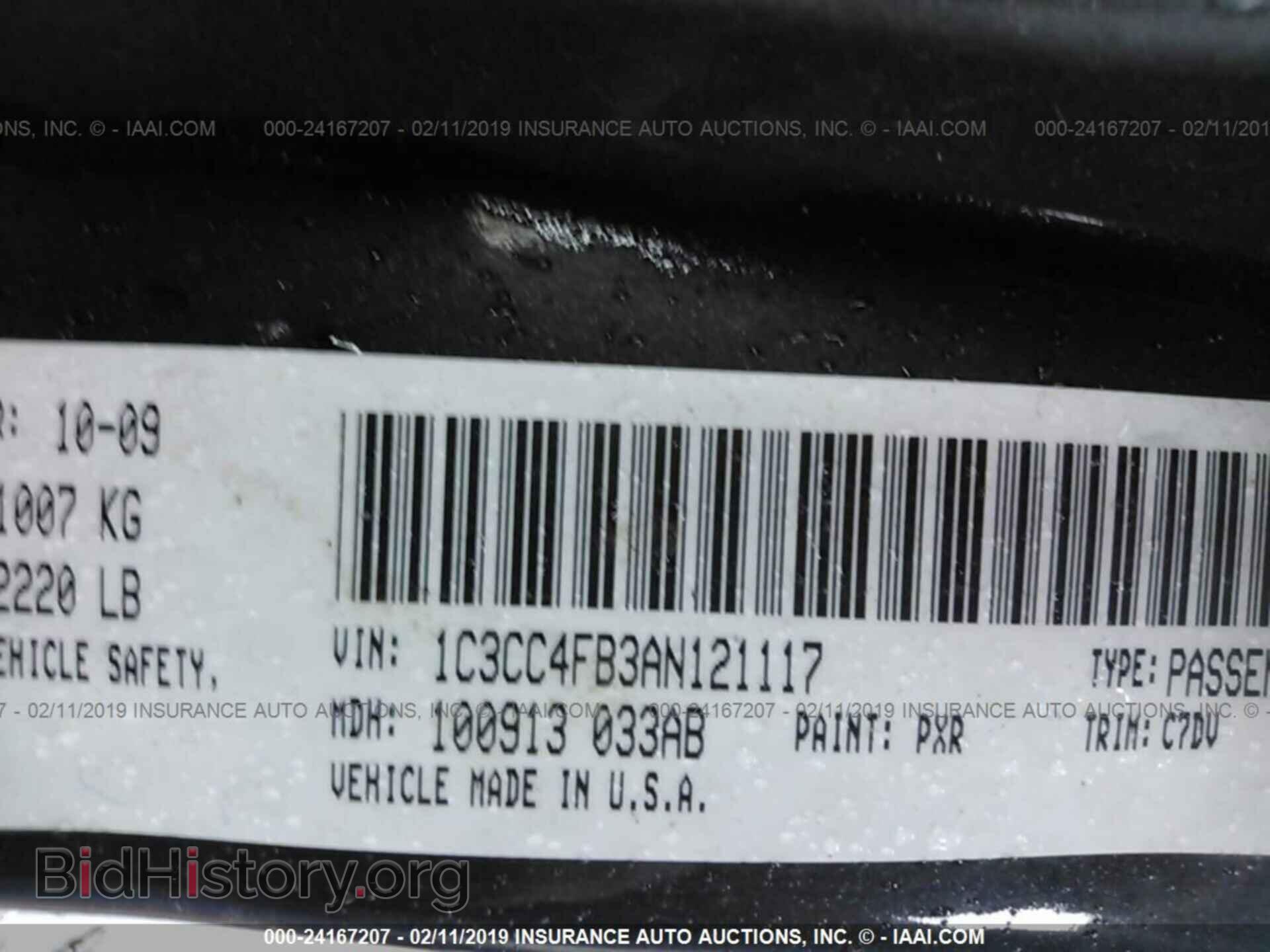 2010 CHRYSLER SEBRING - VIN: 1C3CC4FB3AN121117 - Фото 9