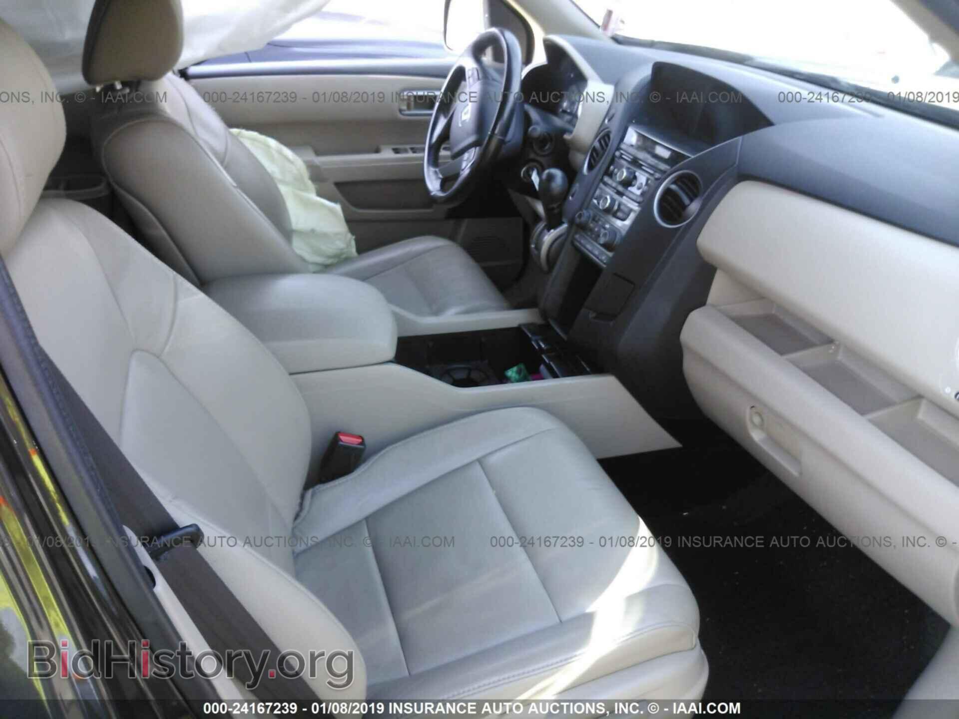 2015 HONDA PILOT - VIN: 5FNYF4H51FB031664 - Фото 5