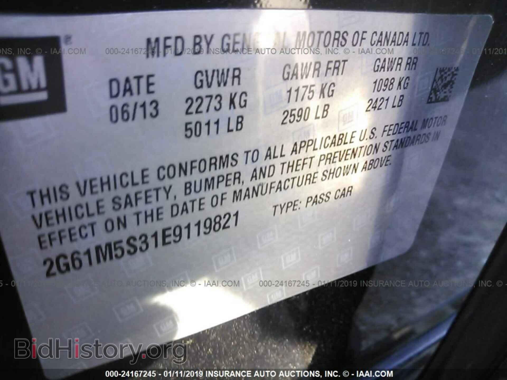 2014 CADILLAC XTS - VIN: 2G61M5S31E9119821 - Фото 9