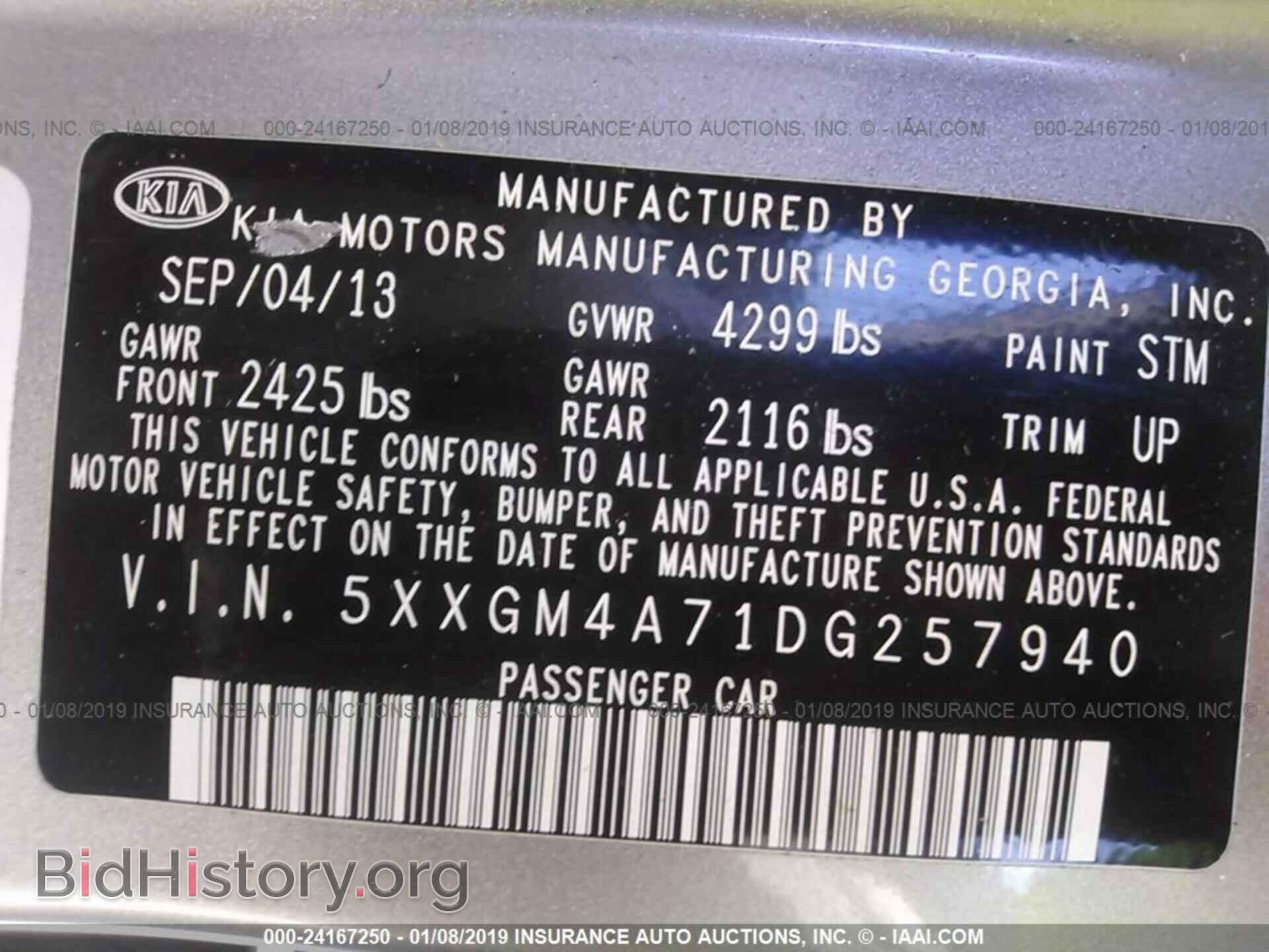 2013 KIA OPTIMA - VIN: 5XXGM4A71DG257940 - Фото 9