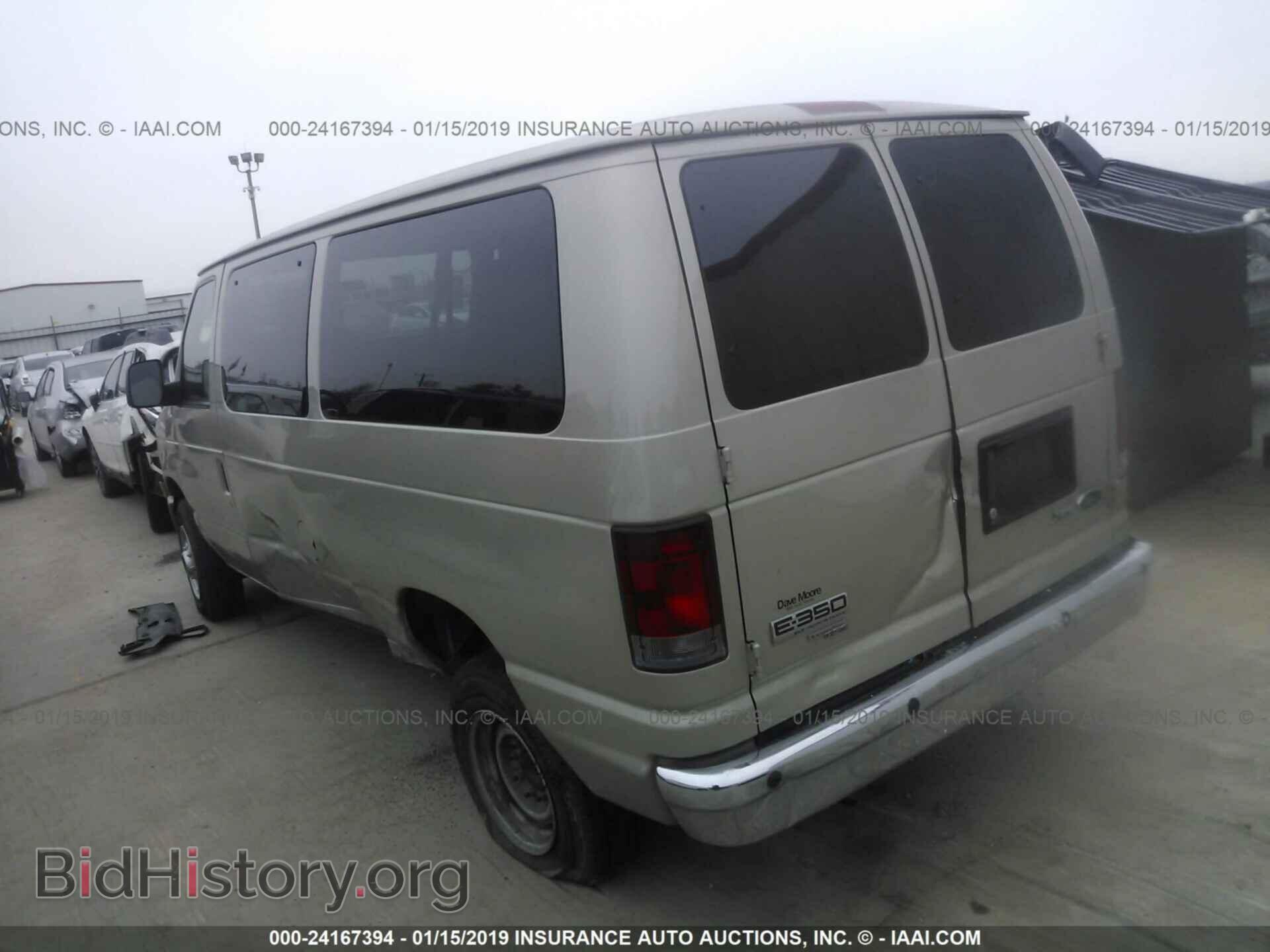 2009 FORD ECONOLINE - VIN: 1FBNE31L09DA79147 - Фото 3
