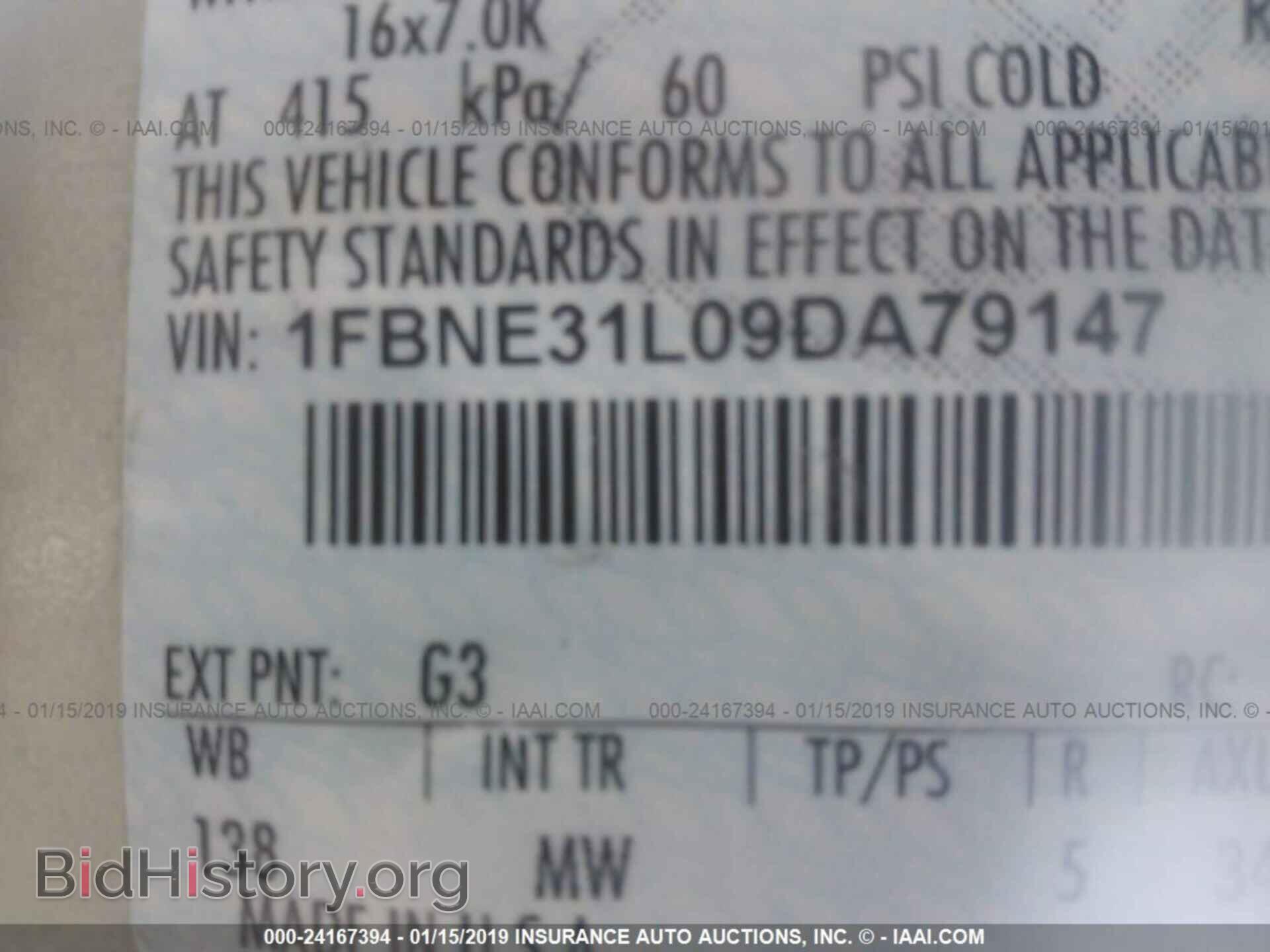 2009 FORD ECONOLINE - VIN: 1FBNE31L09DA79147 - Фото 9