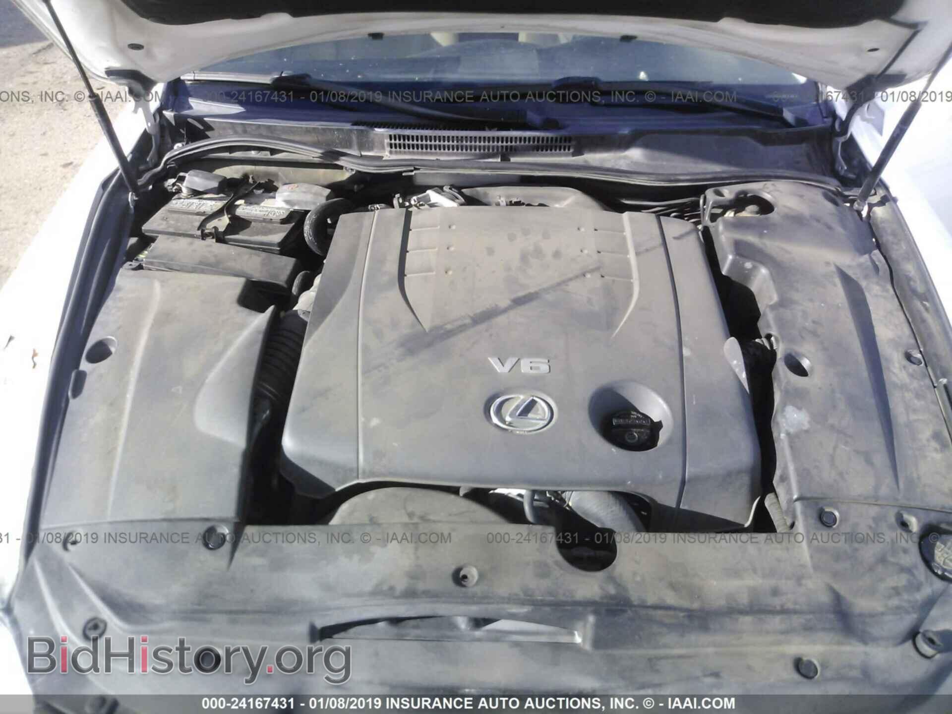 2007 LEXUS IS - VIN: JTHBK262475042061 - Photo 10