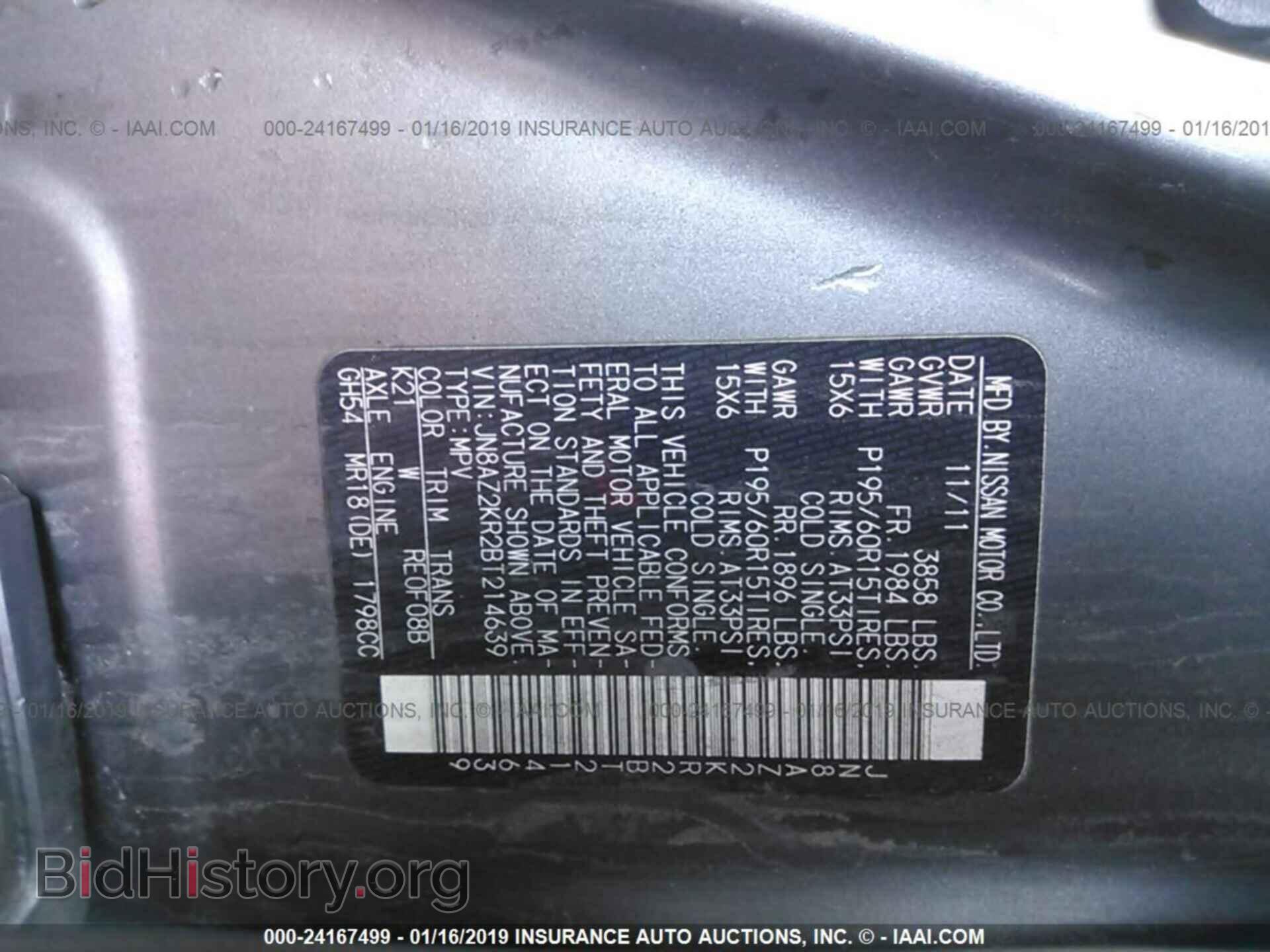 2011 NISSAN CUBE - VIN: JN8AZ2KR2BT214639 - Photo 9