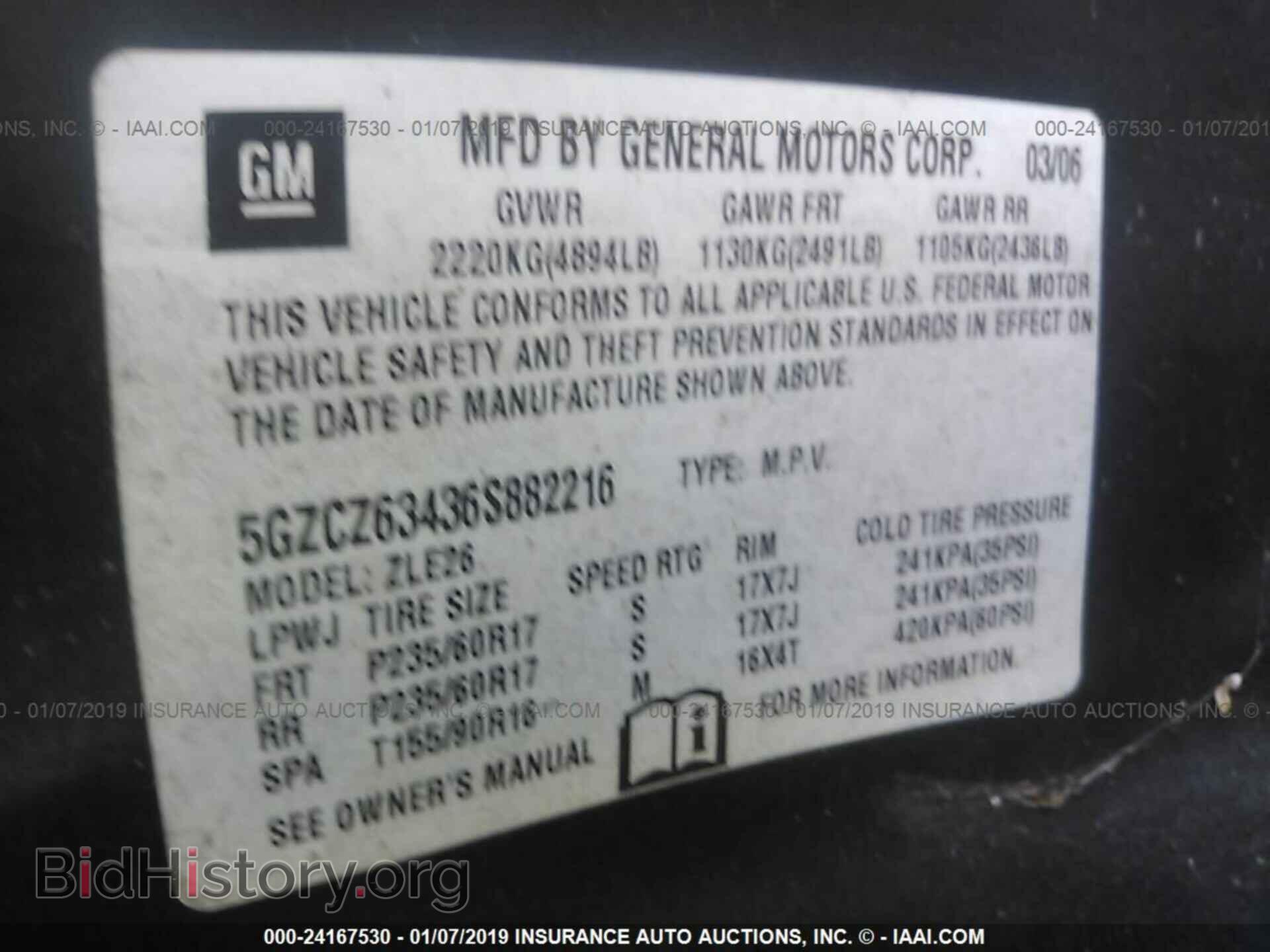 2006 SATURN VUE - VIN: 5GZCZ63436S882216 - Фото 9