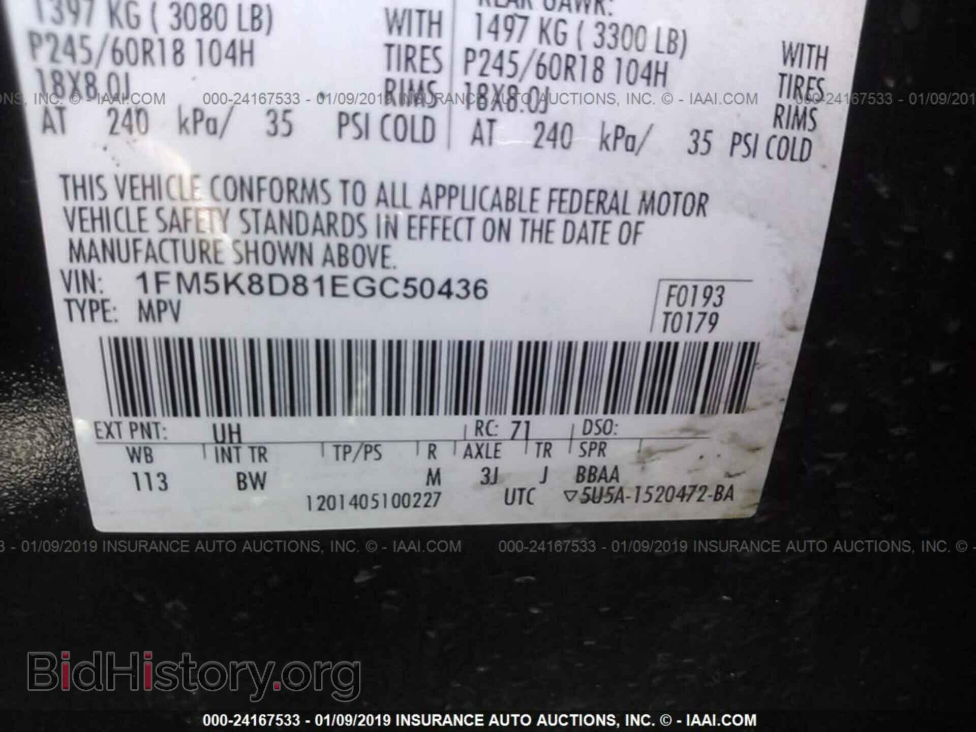 2014 FORD EXPLORER - VIN: 1FM5K8D81EGC50436 - Фото 9