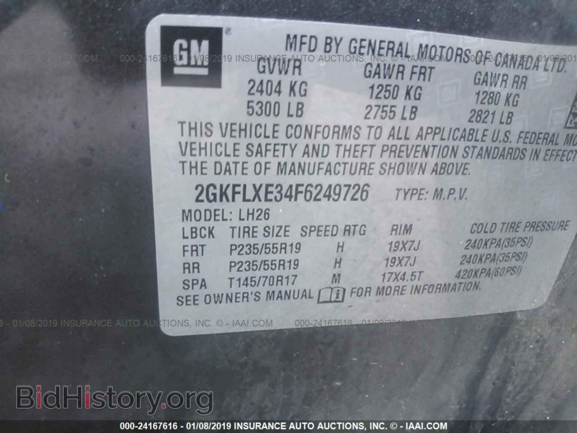 2015 GMC TERRAIN - VIN: 2GKFLXE34F6249726 - Photo 9
