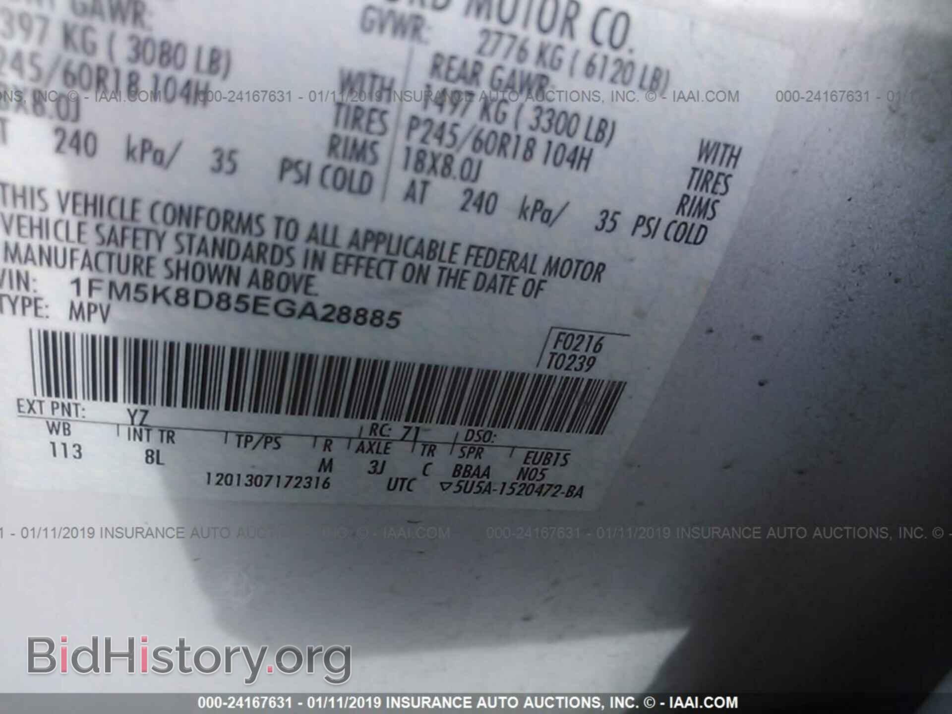 2014 FORD EXPLORER - VIN: 1FM5K8D85EGA28885 - Photo 9