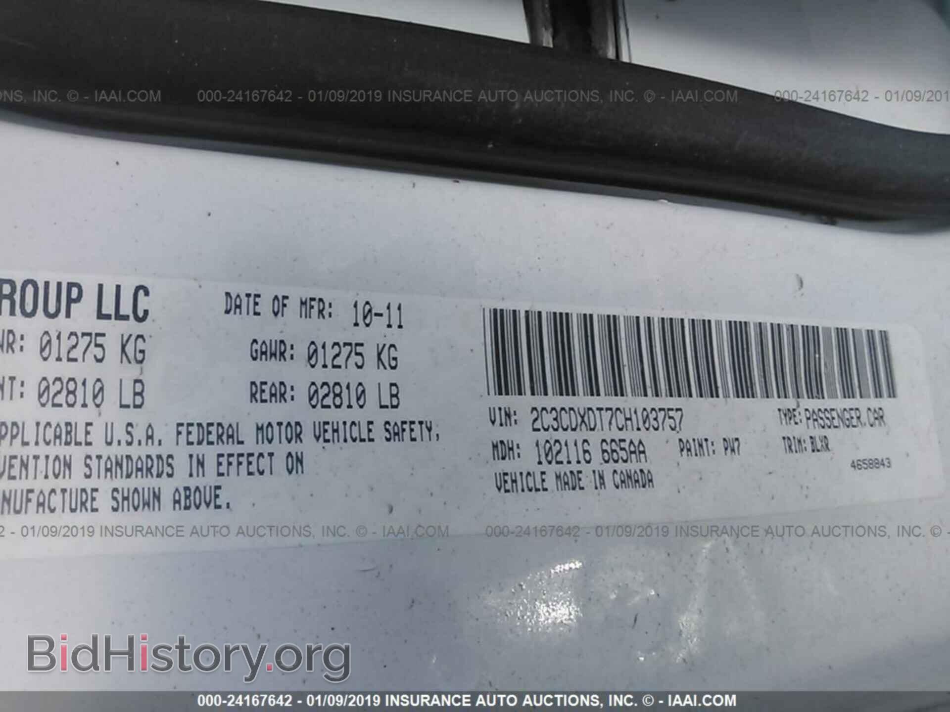 2012 DODGE CHARGER - VIN: 2C3CDXDT7CH103757 - Фото 9