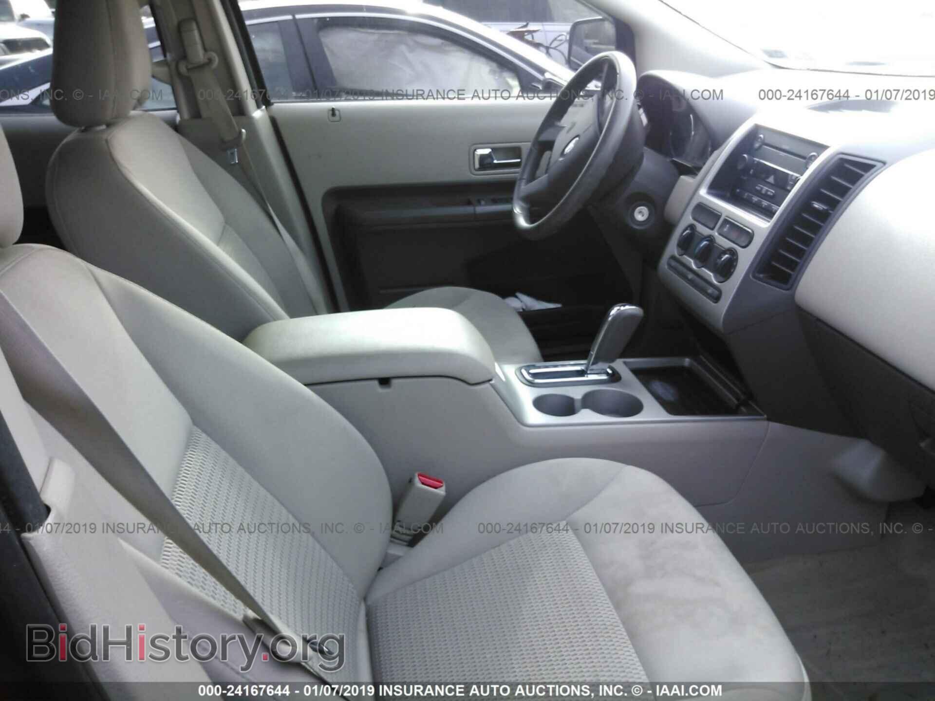 2007 FORD EDGE - VIN: 2FMDK36C67BB60239 - Photo 5