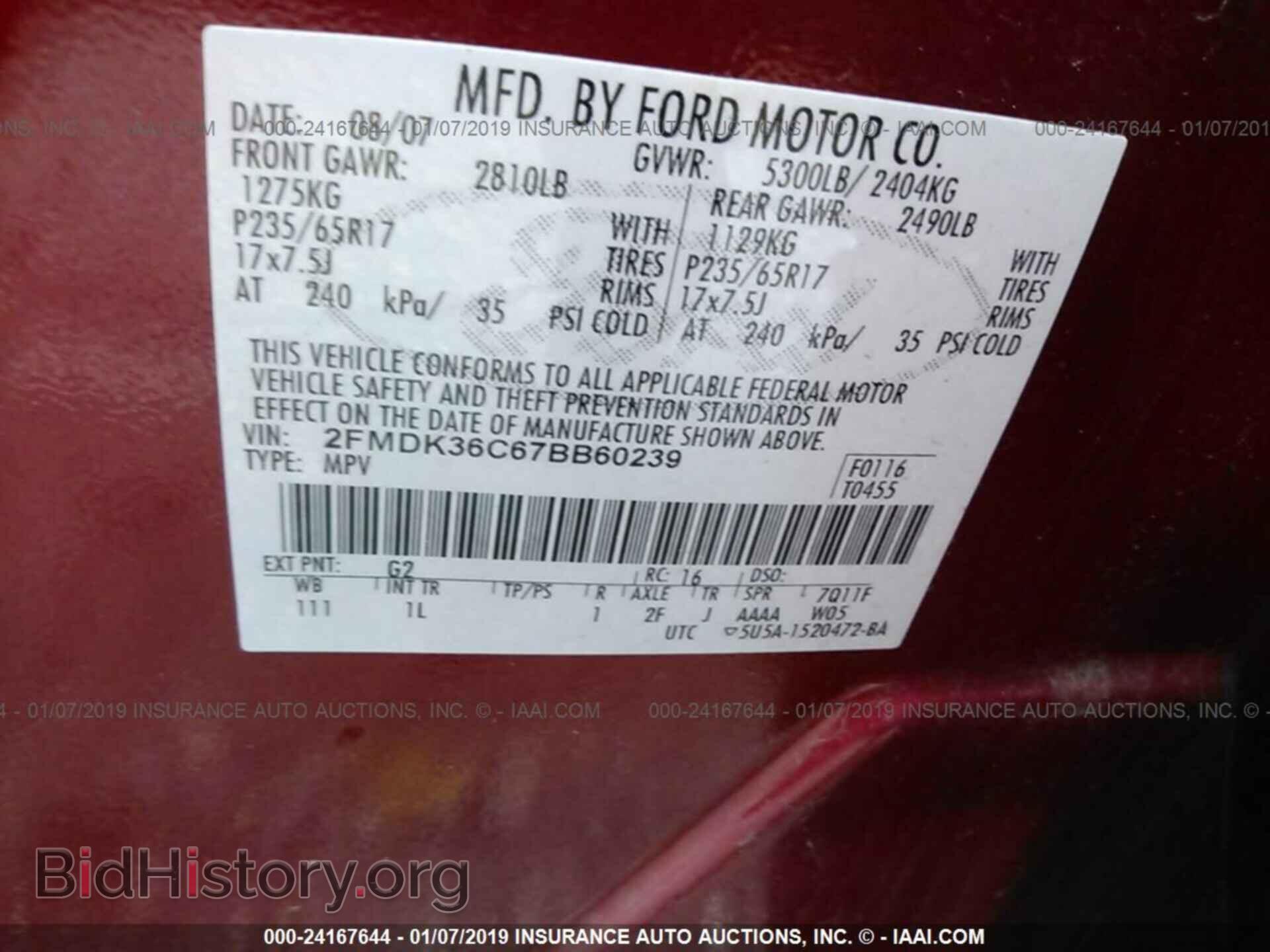 2007 FORD EDGE - VIN: 2FMDK36C67BB60239 - Photo 9