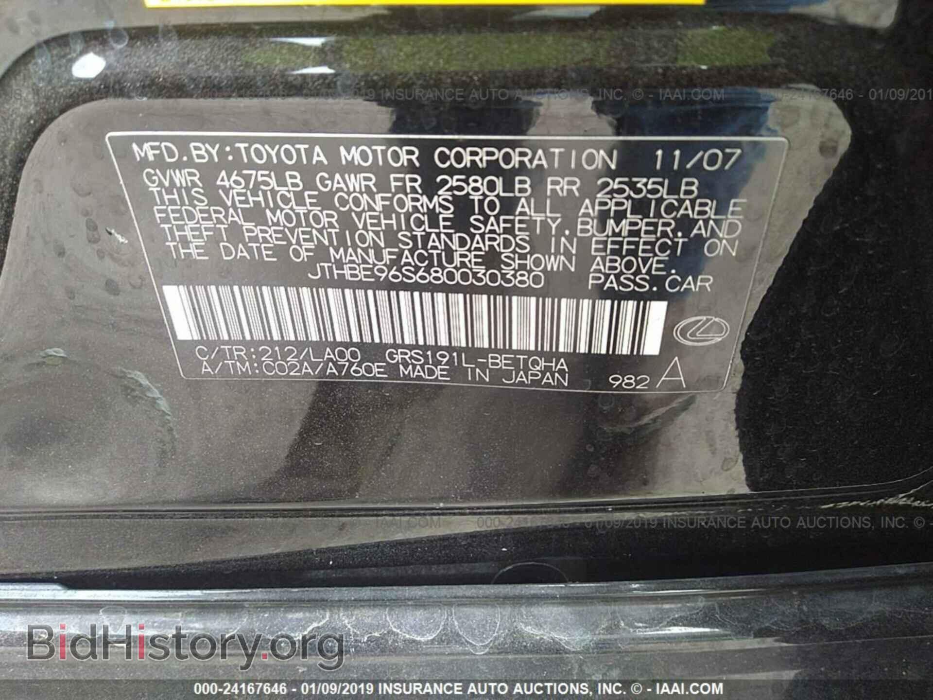 2008 LEXUS GS - VIN: JTHBE96S680030380 - Фото 9