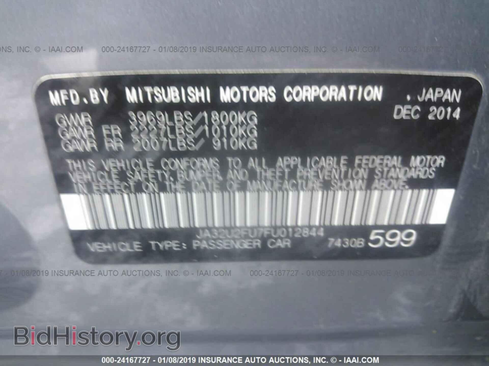 2015 MITSUBISHI LANCER - VIN: JA32U2FU7FU012844 - Фото 9
