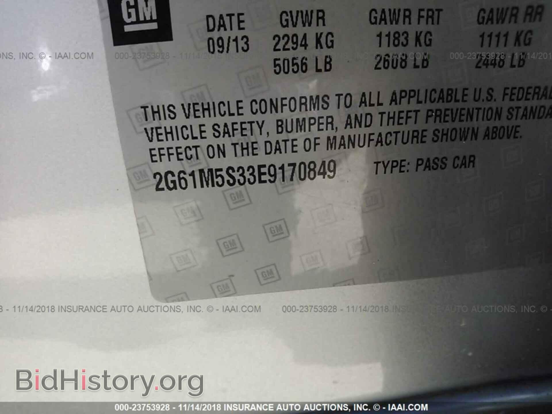 2014 CADILLAC XTS - VIN: 2G61M5S33E9170849 - Фото 9