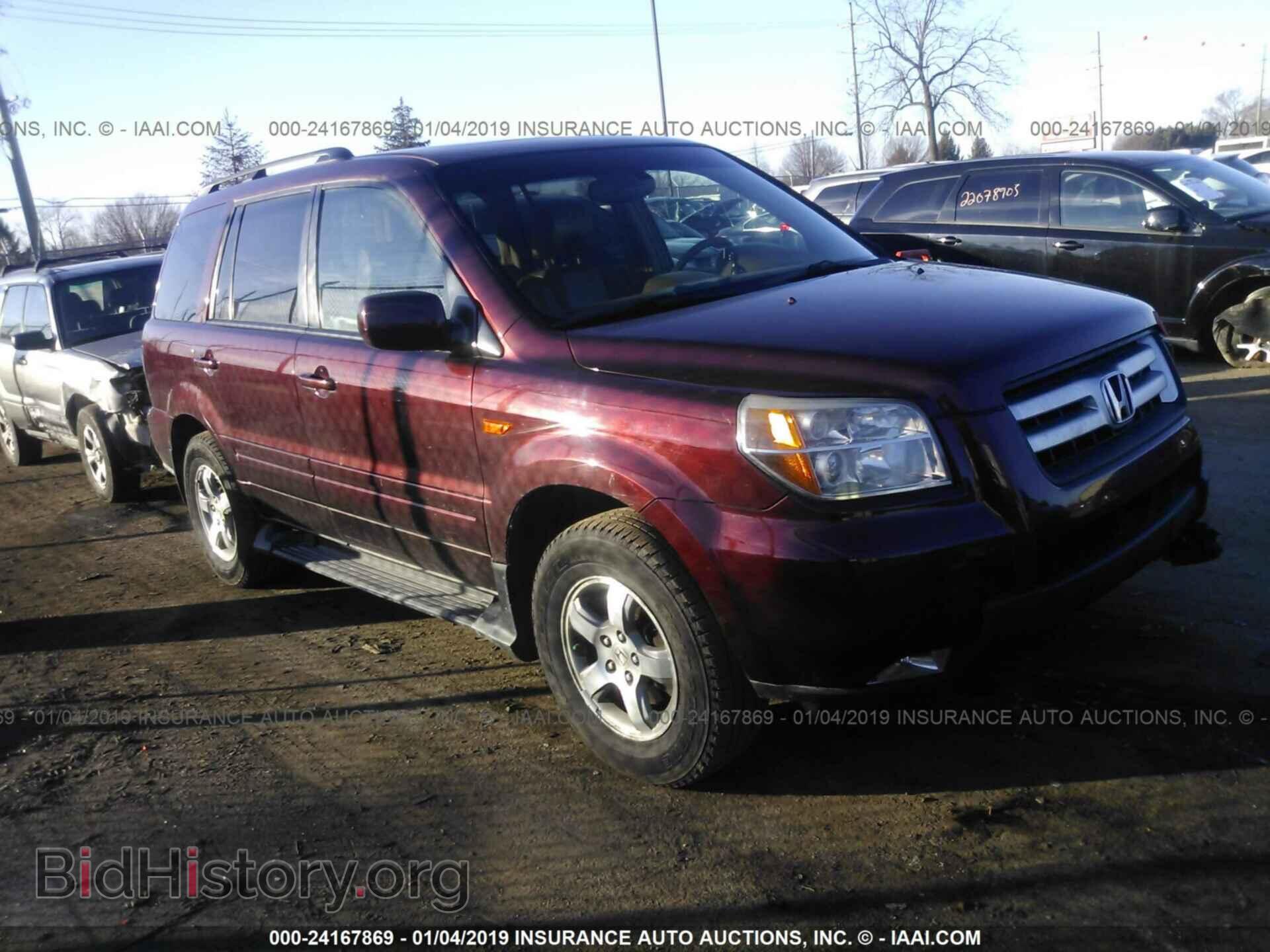 Фотография 2HKYF18507H515214 - HONDA PILOT 2007