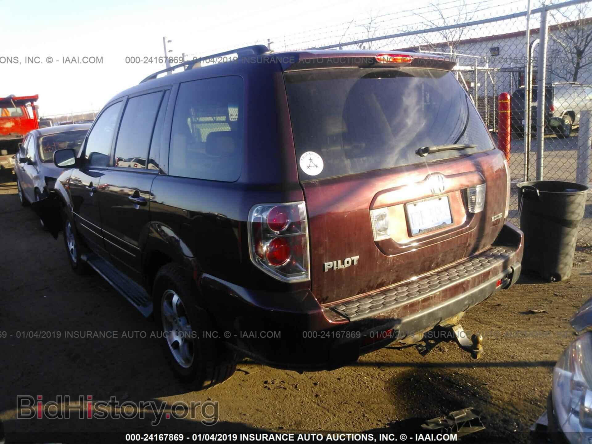 2007 HONDA PILOT - VIN: 2HKYF18507H515214 - Фото 3