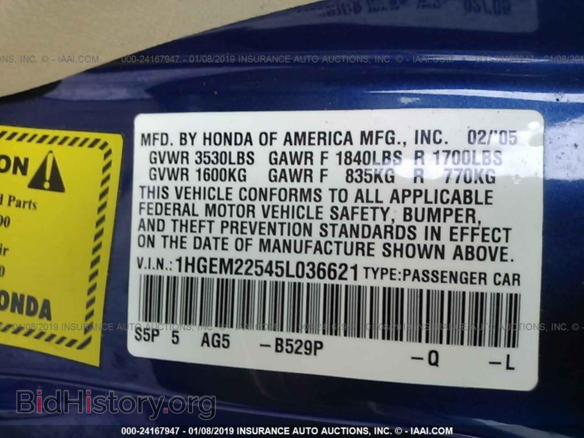 2005 HONDA CIVIC - VIN: 1HGEM22545L036621 - Photo 9