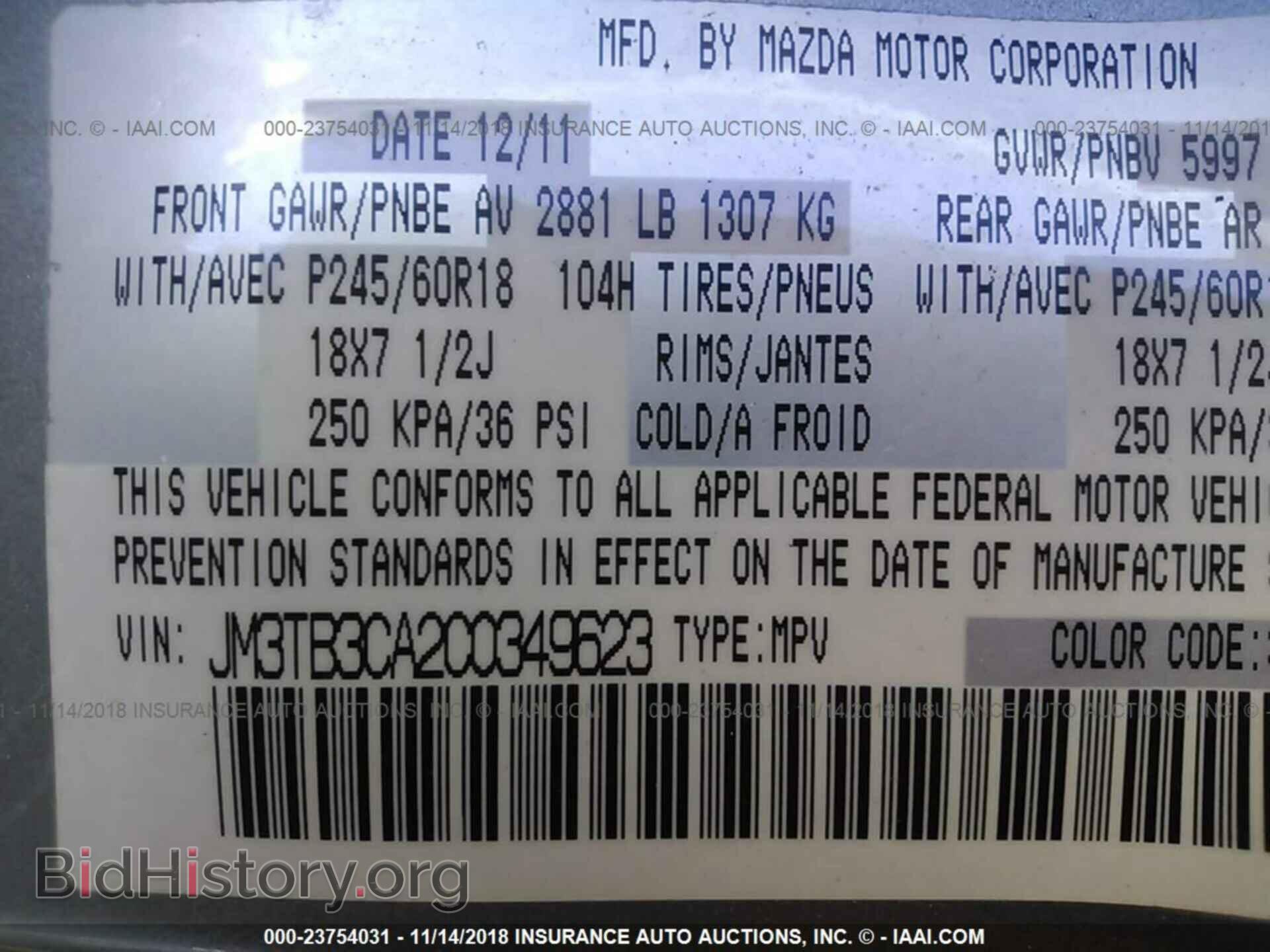 2012 MAZDA CX-9 - VIN: JM3TB3CA2C0349623 - Фото 9