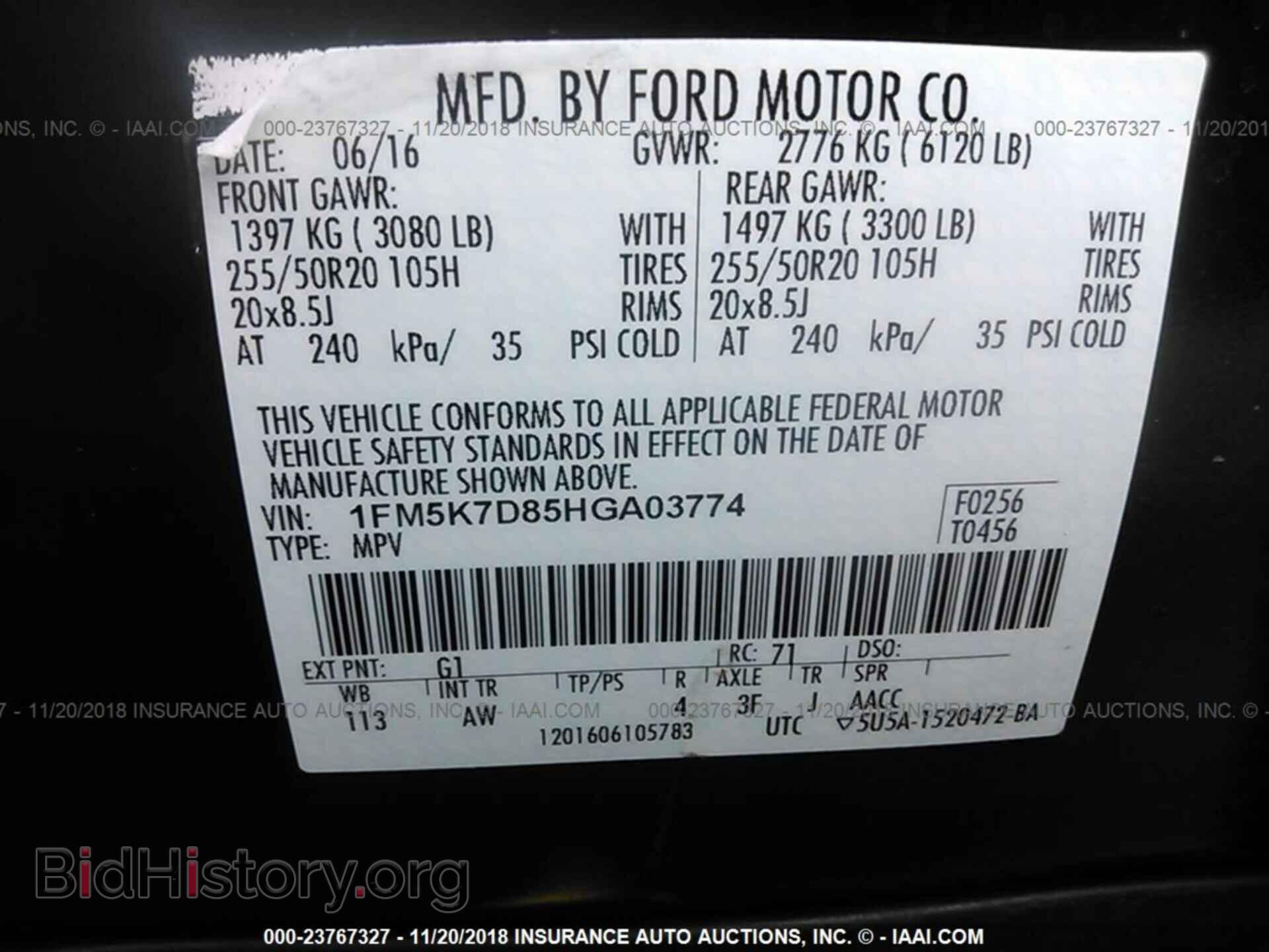 2017 FORD EXPLORER - VIN: 1FM5K7D85HGA03774 - Фото 9