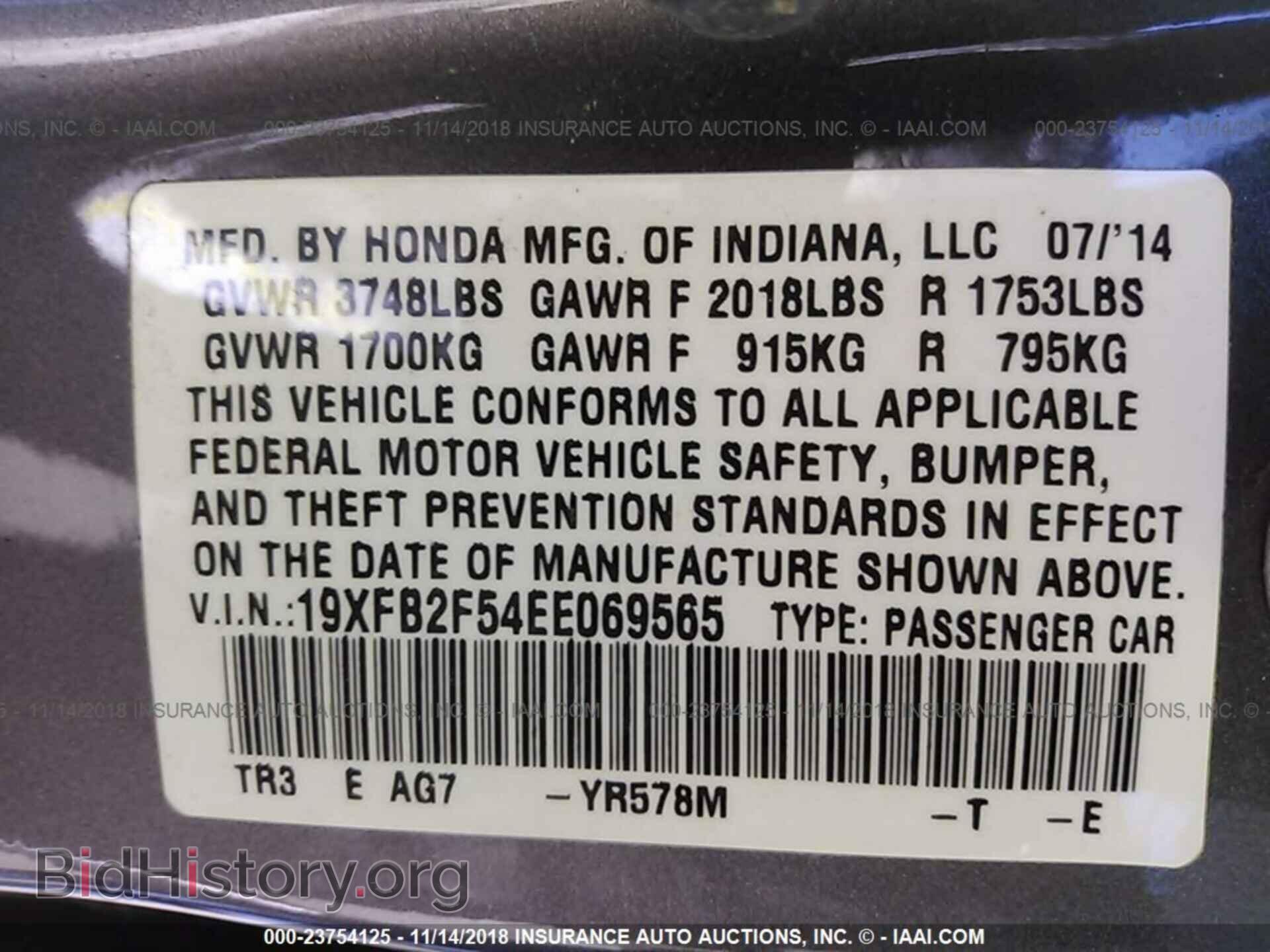2014 HONDA CIVIC - VIN: 19XFB2F54EE069565 - Фото 9