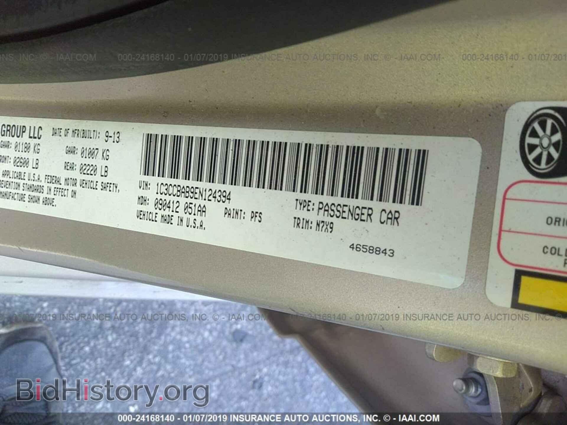 2014 CHRYSLER 200 - VIN: 1C3CCBAB9EN124394 - Фото 9
