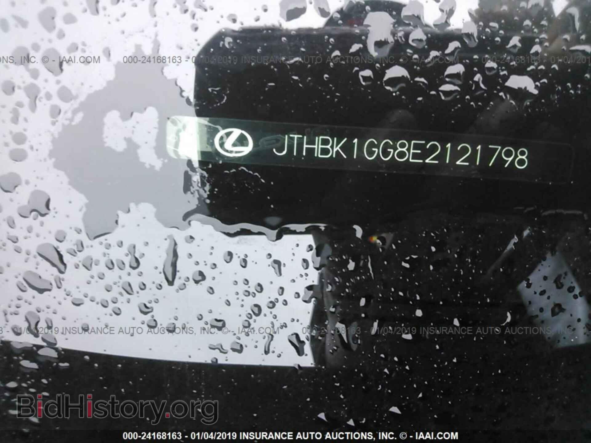 2014 LEXUS ES - VIN: JTHBK1GG8E2121798 - Фото 9