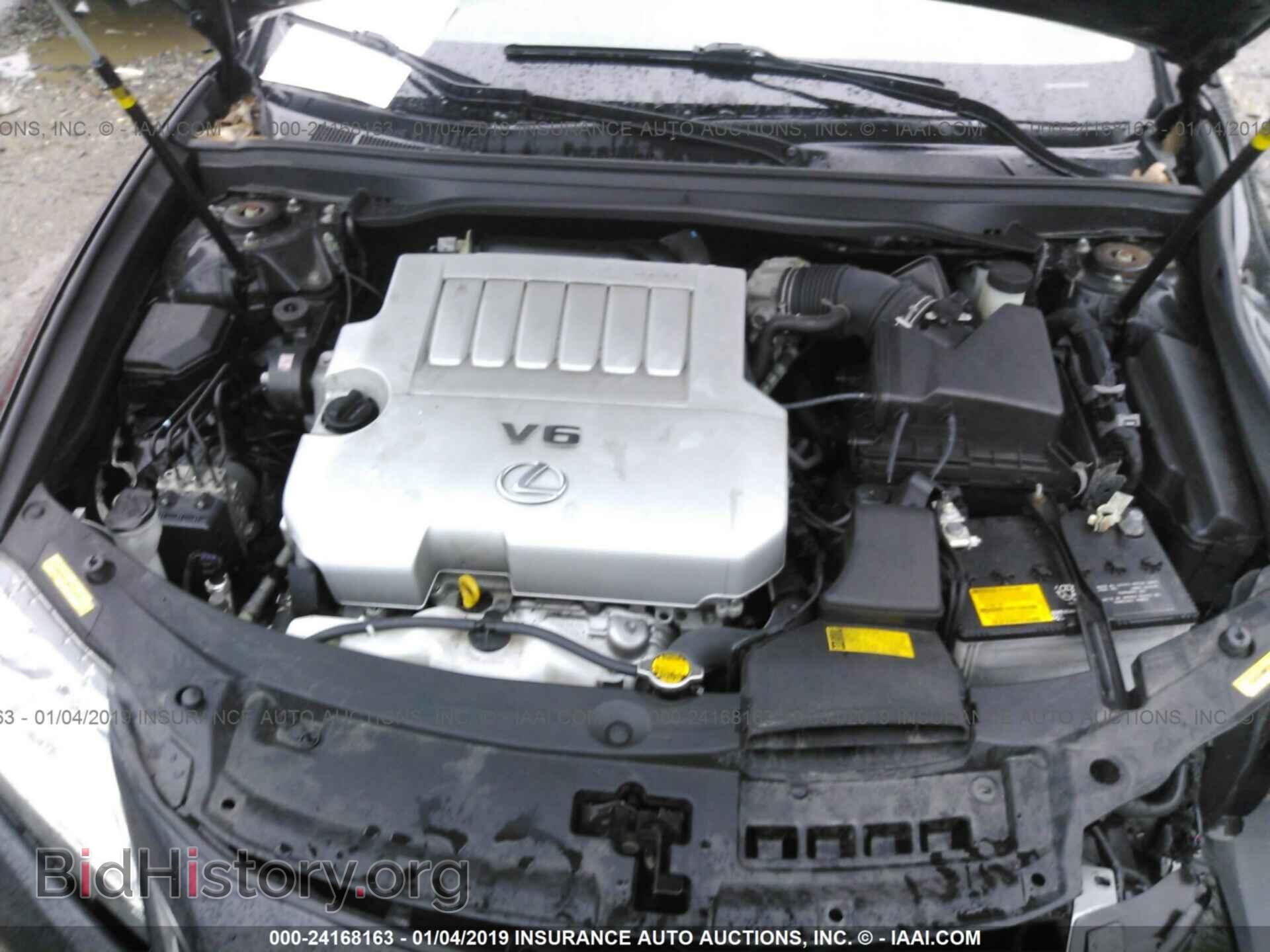 2014 LEXUS ES - VIN: JTHBK1GG8E2121798 - Фото 10