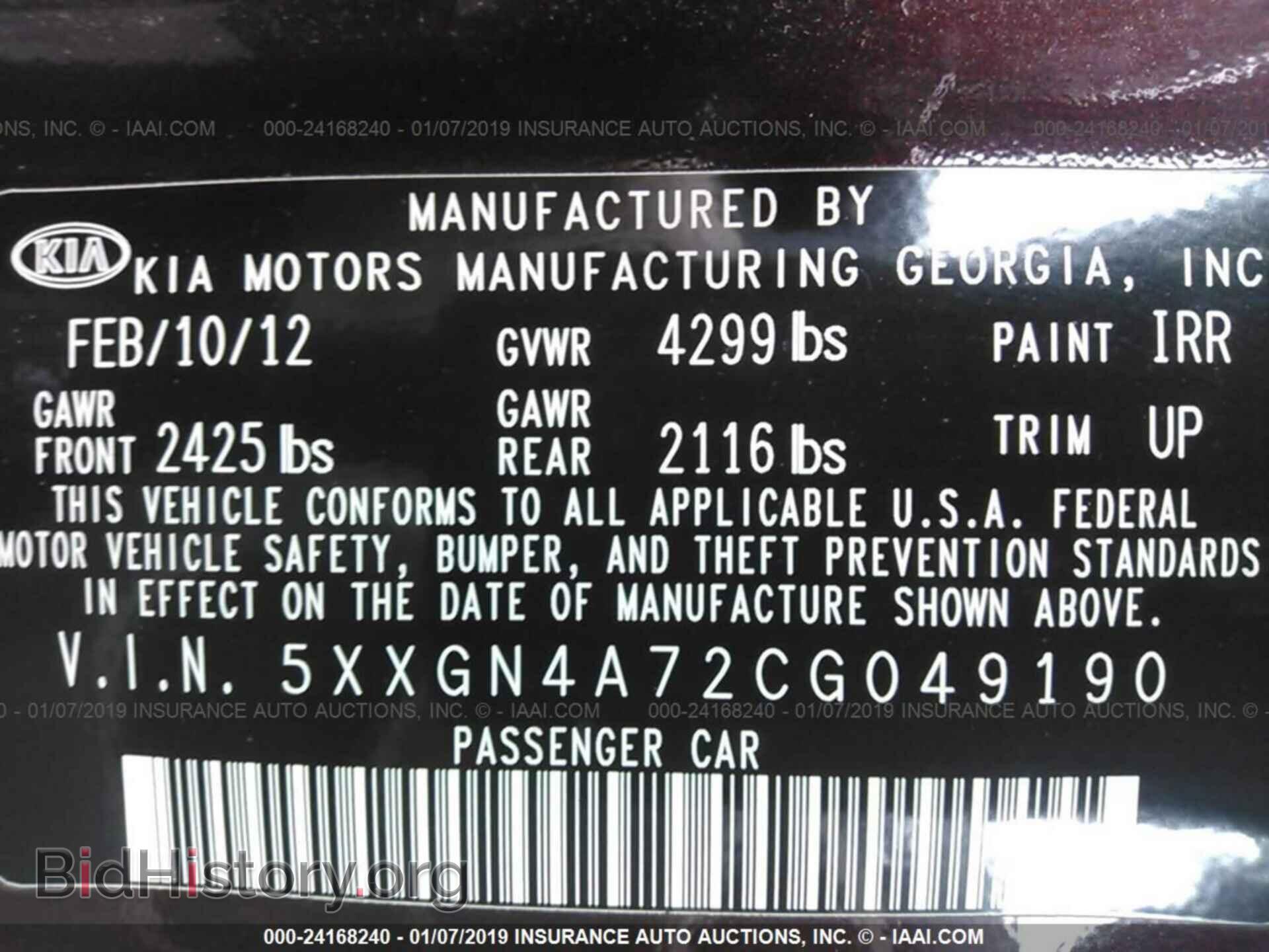 2012 KIA OPTIMA - VIN: 5XXGN4A72CG049190 - Photo 9