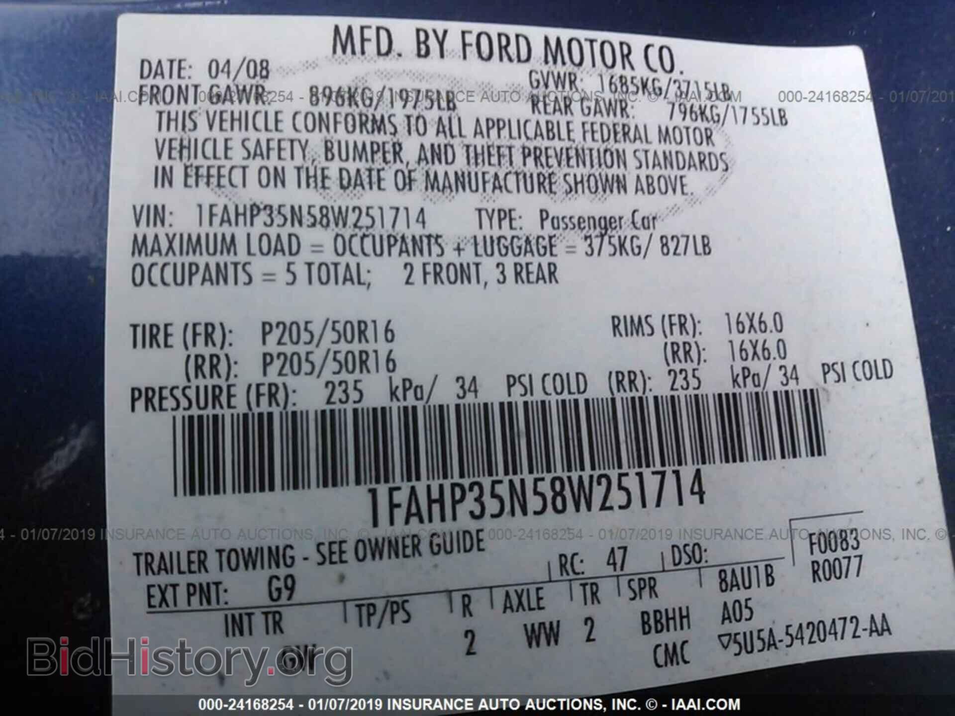 2008 FORD FOCUS - VIN: 1FAHP35N58W251714 - Фото 9