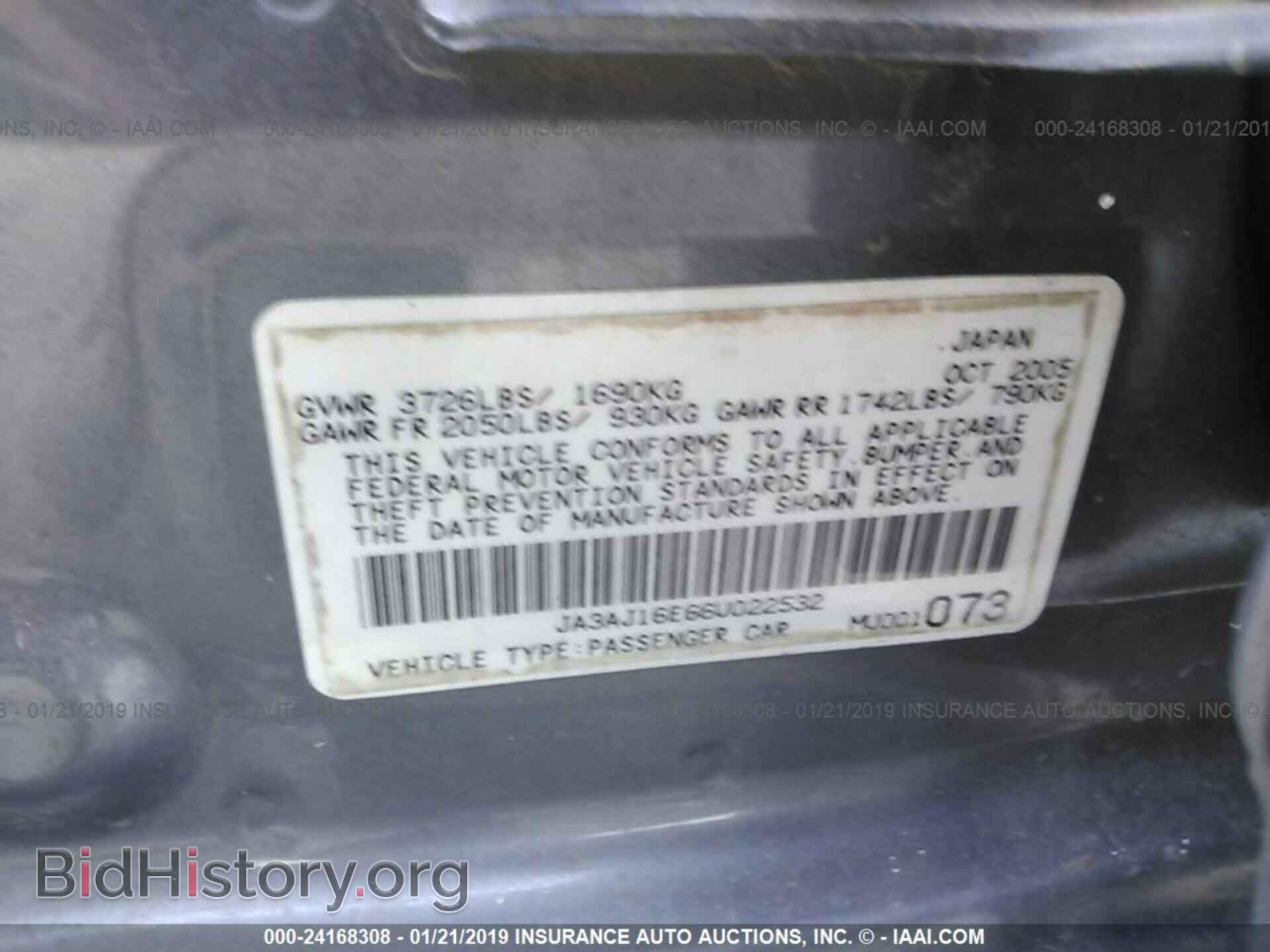 2006 MITSUBISHI LANCER - VIN: JA3AJ16E66U022532 - Фото 9