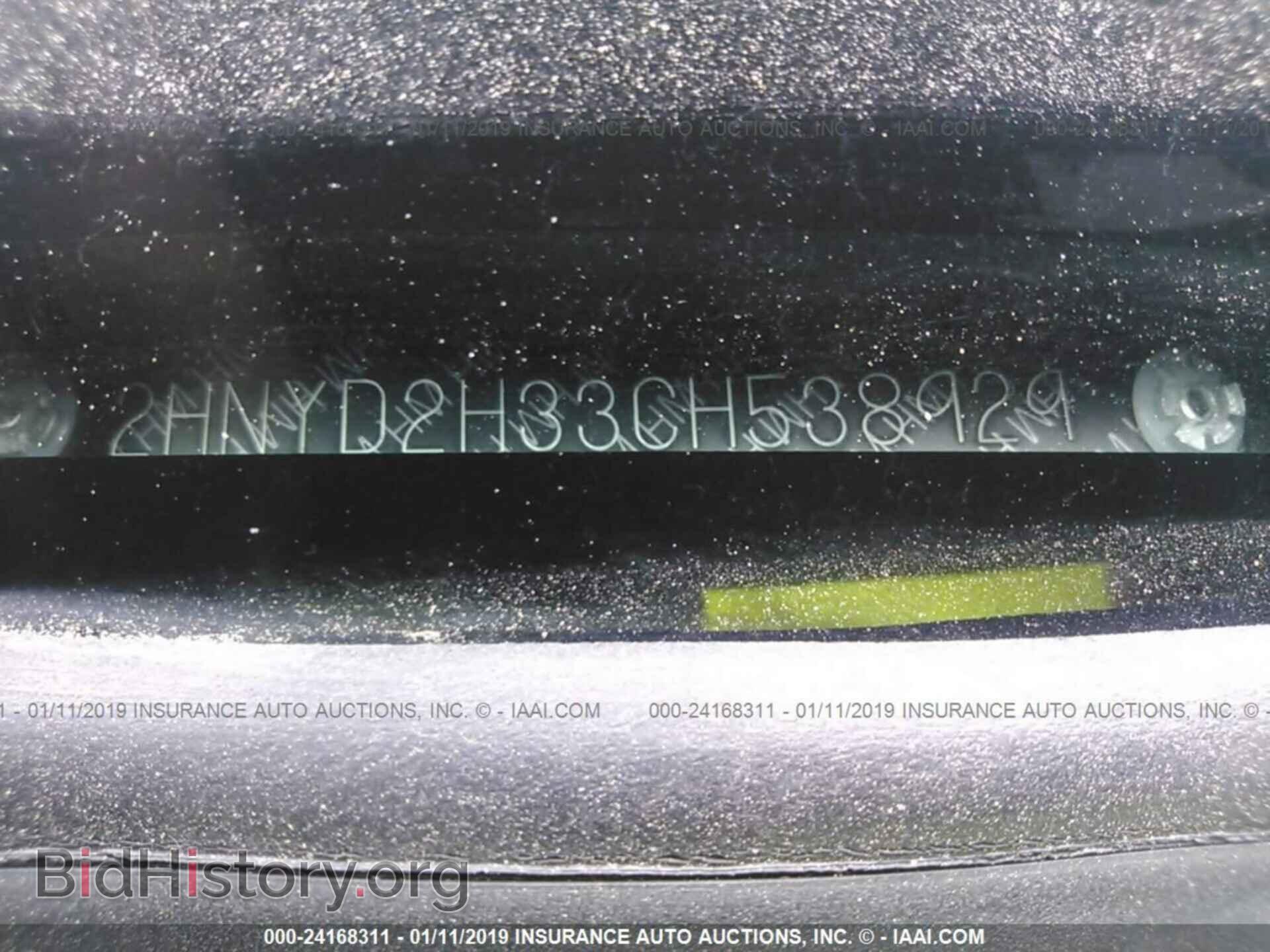 2012 ACURA MDX - VIN: 2HNYD2H33CH538929 - Фото 9