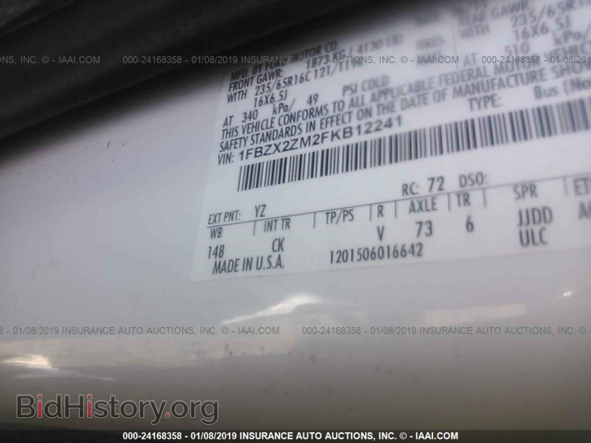 2015 FORD TRANSIT - VIN: 1FBZX2ZM2FKB12241 - Фото 9