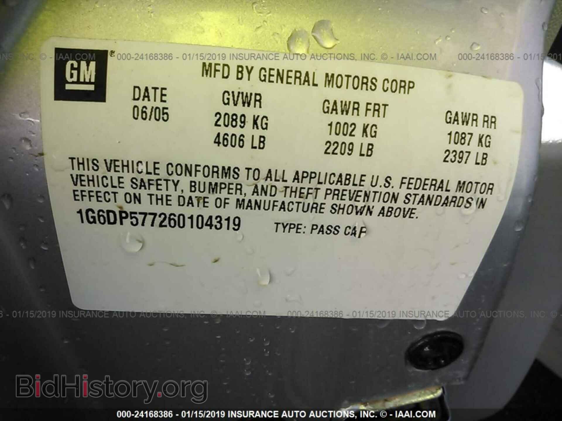 2006 CADILLAC CTS - VIN: 1G6DP577260104319 - Фото 9