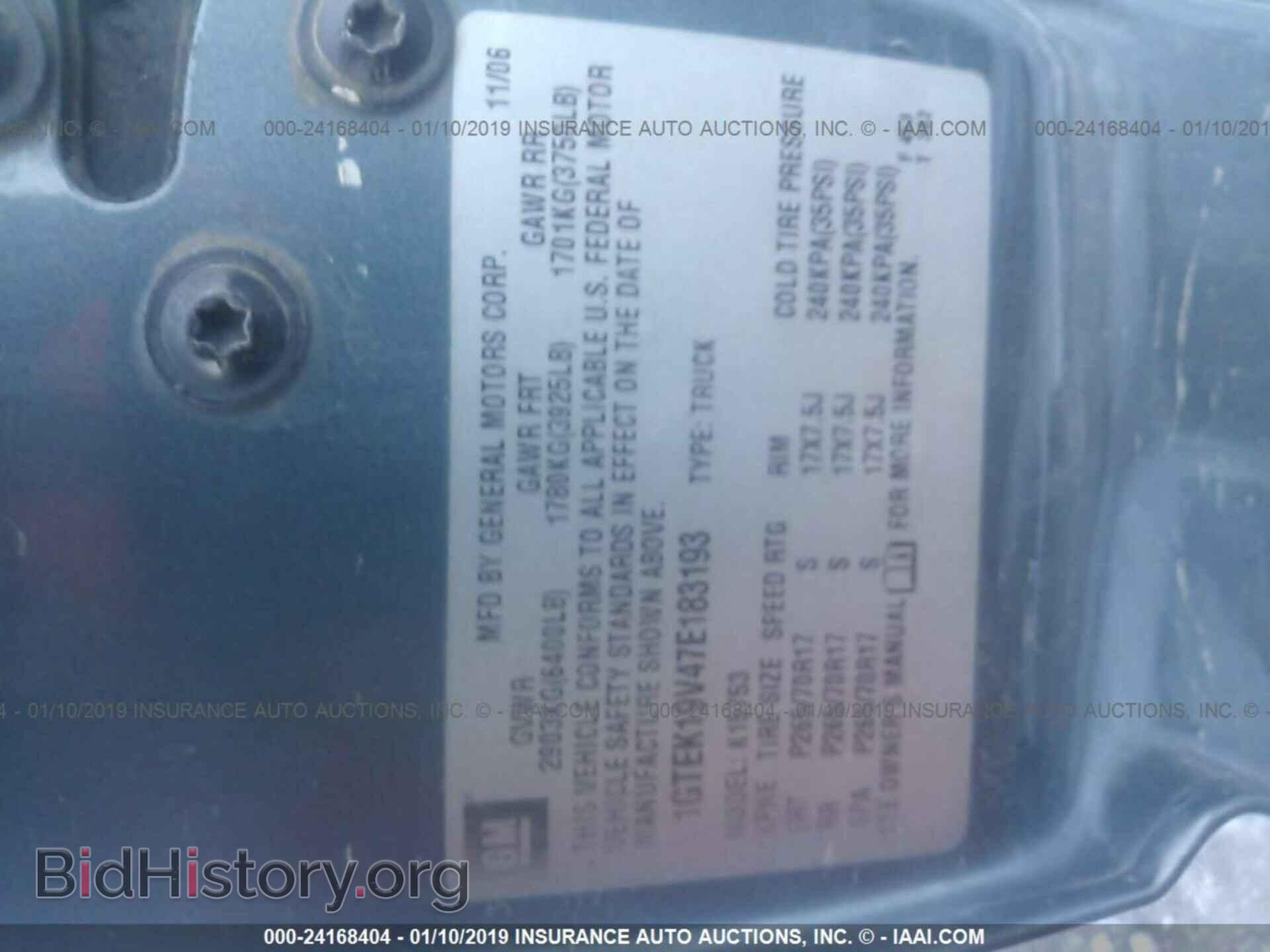 2007 GMC NEW SIERRA - VIN: 1GTEK19V47E183193 - Фото 9